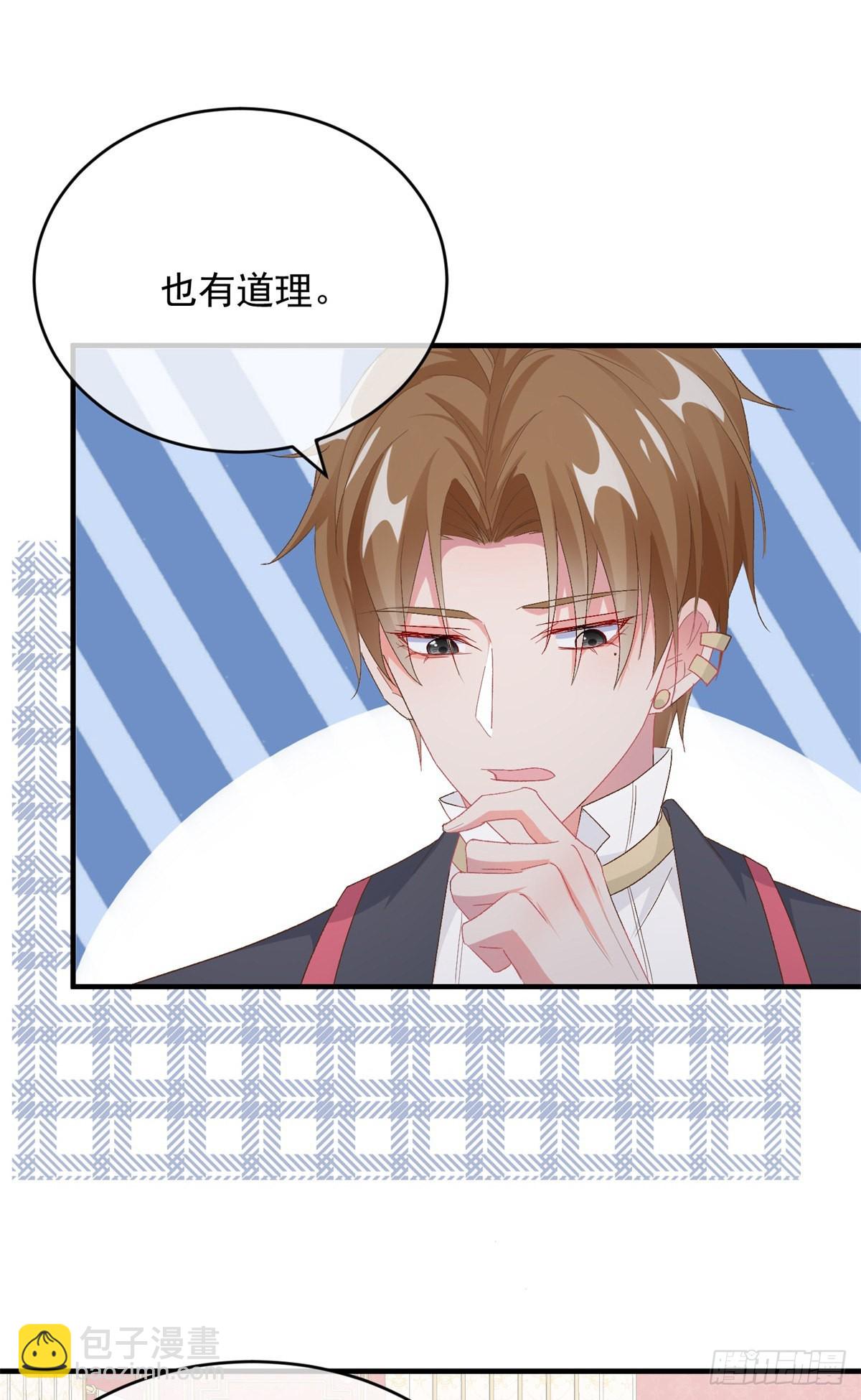 第100话 给直男一个机会-第101话