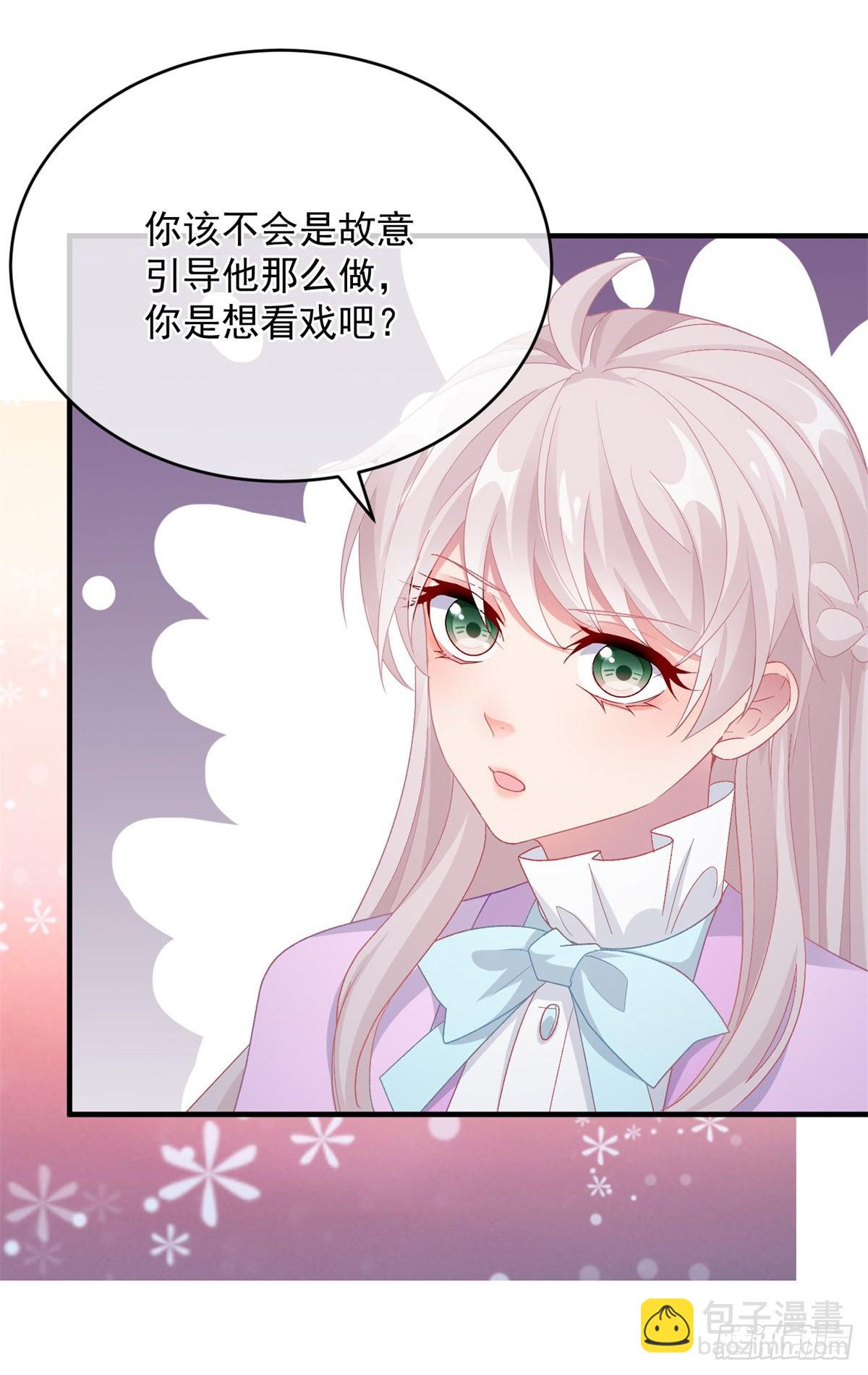 第100话 给直男一个机会-第101话