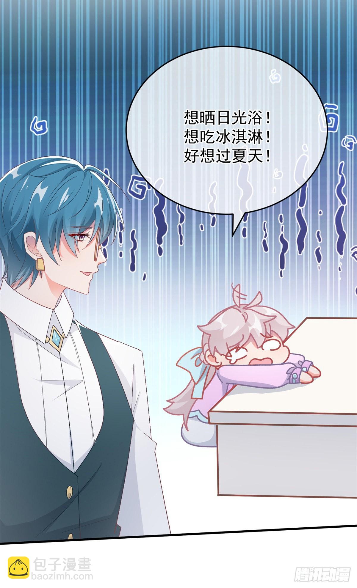 第100话 给直男一个机会-第101话