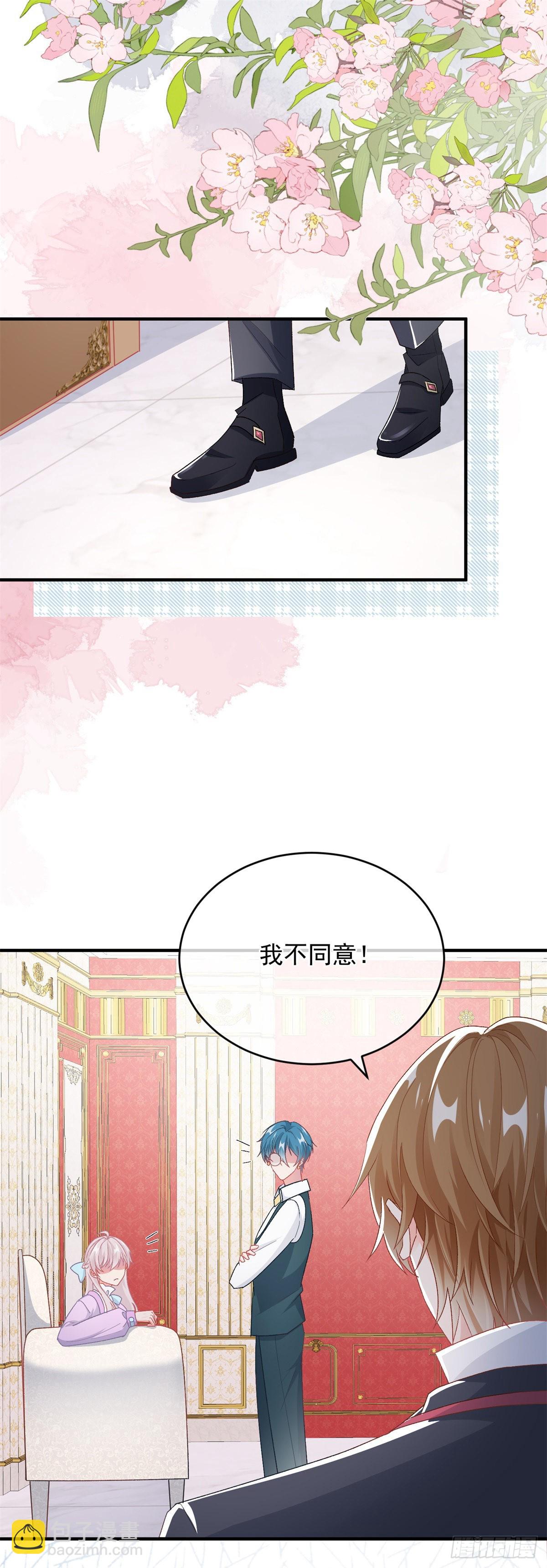 第100话 给直男一个机会-第101话