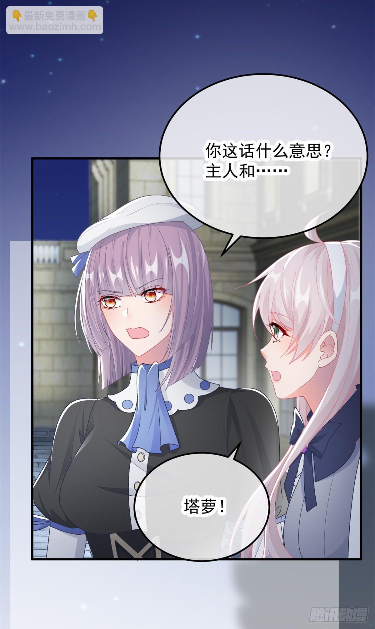 第102话 偷窥小队-第103话