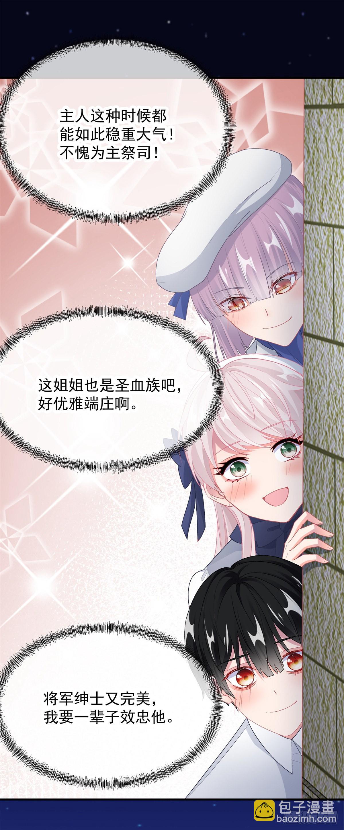 第102话 偷窥小队-第103话