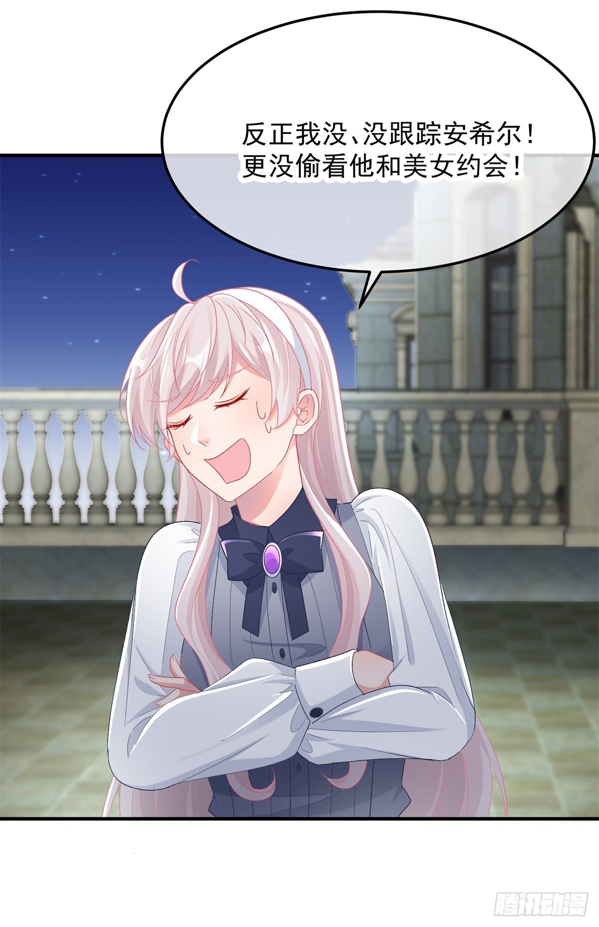 第102话 偷窥小队-第103话