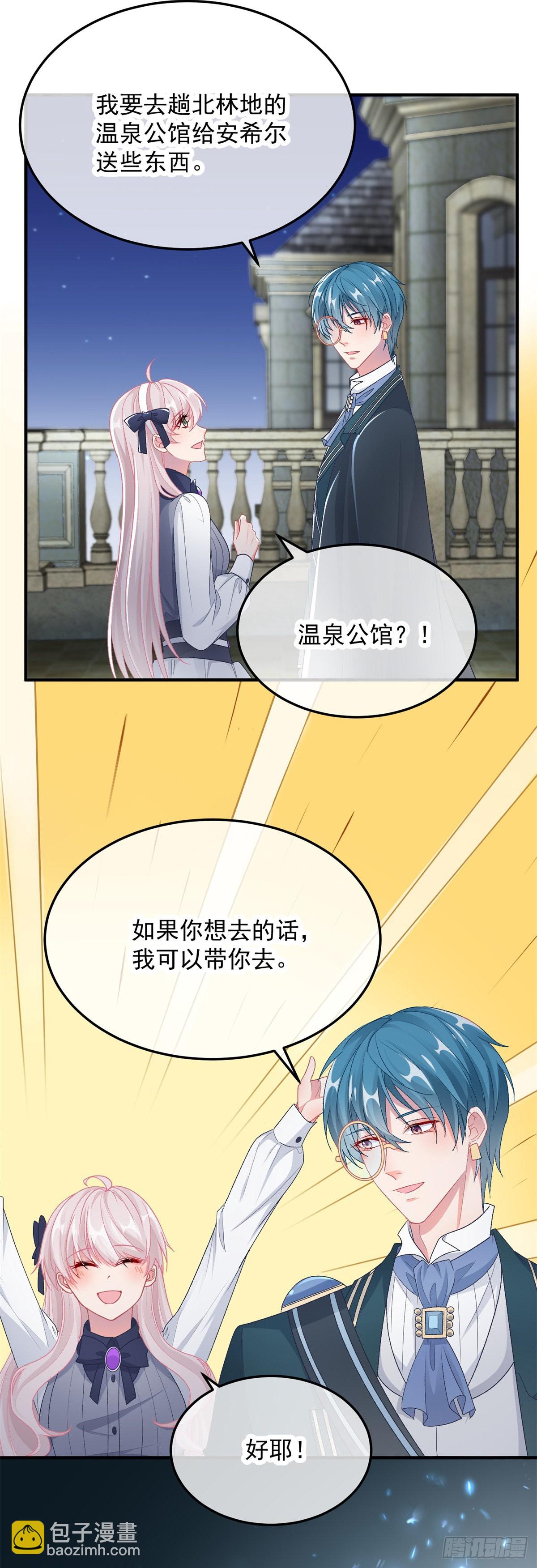 第102话 偷窥小队-第103话