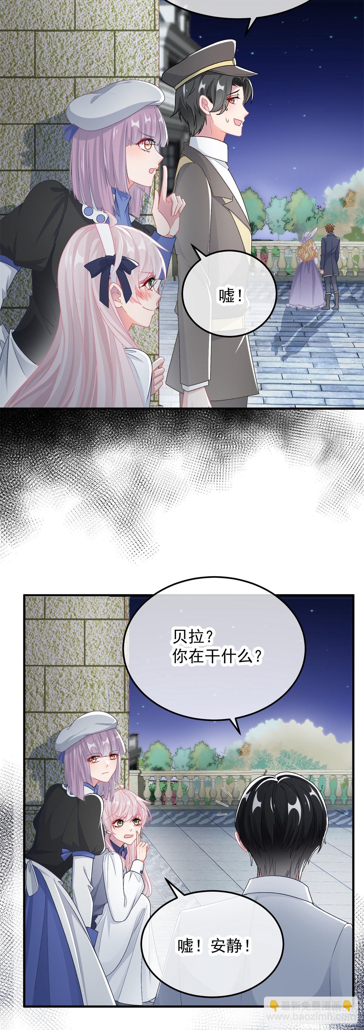 第102话 偷窥小队-第103话