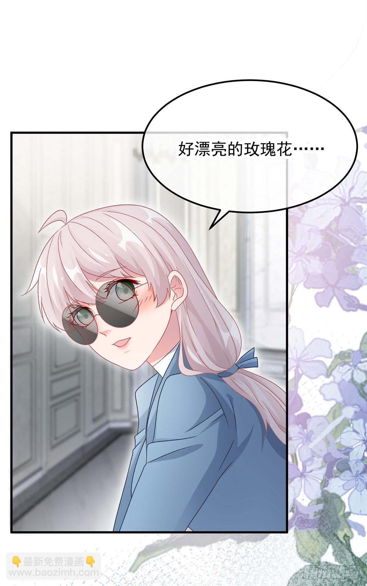 第104话 认错的人-第105话