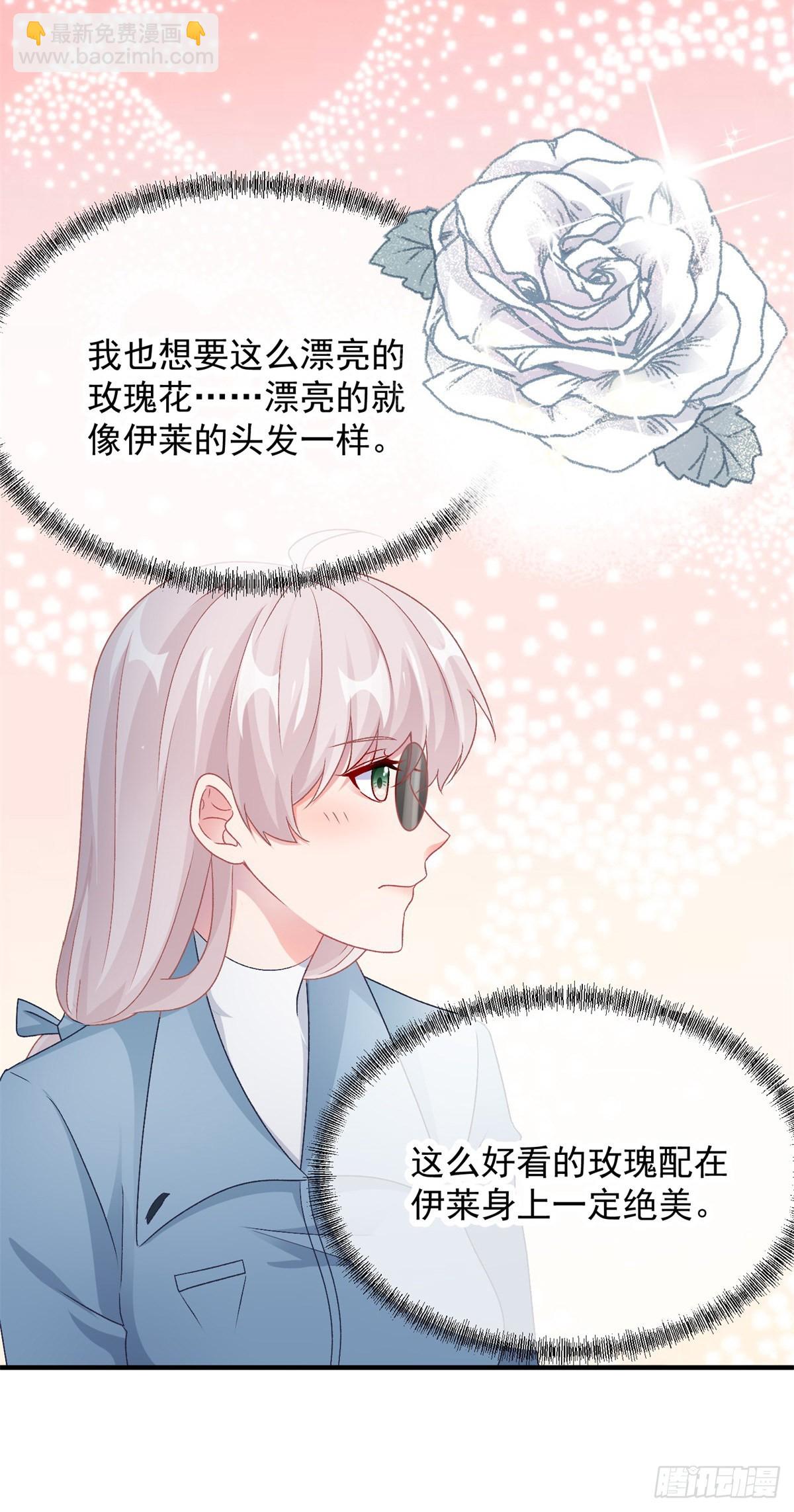 第104话 认错的人-第105话