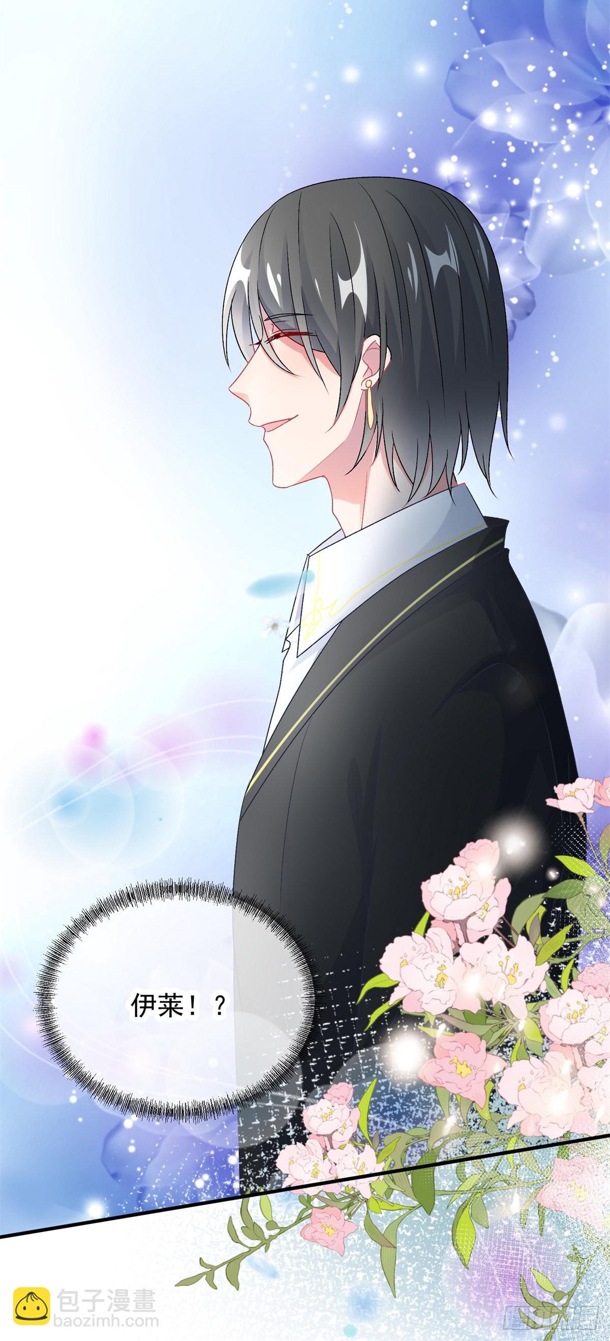 第104话 认错的人-第105话