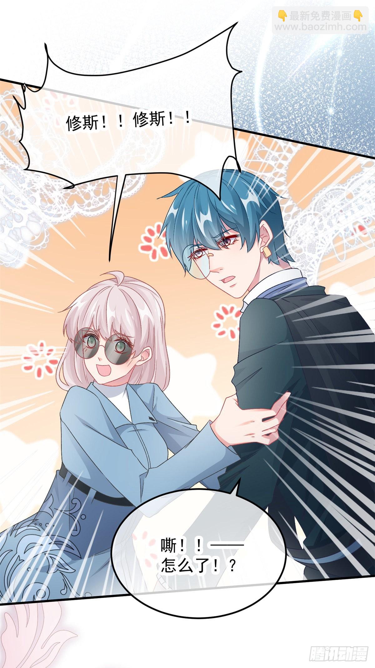 第104话 认错的人-第105话
