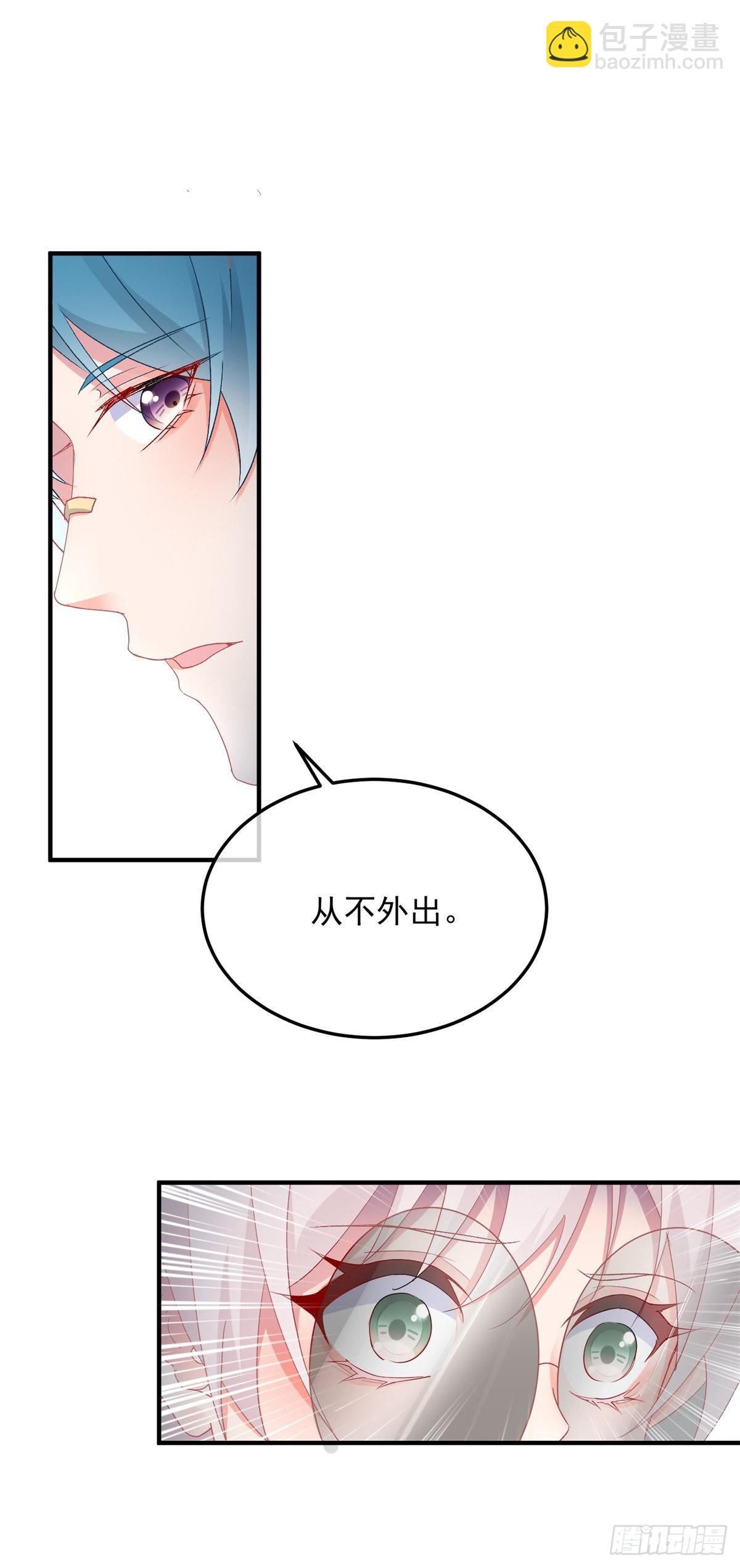 第104话 认错的人-第105话