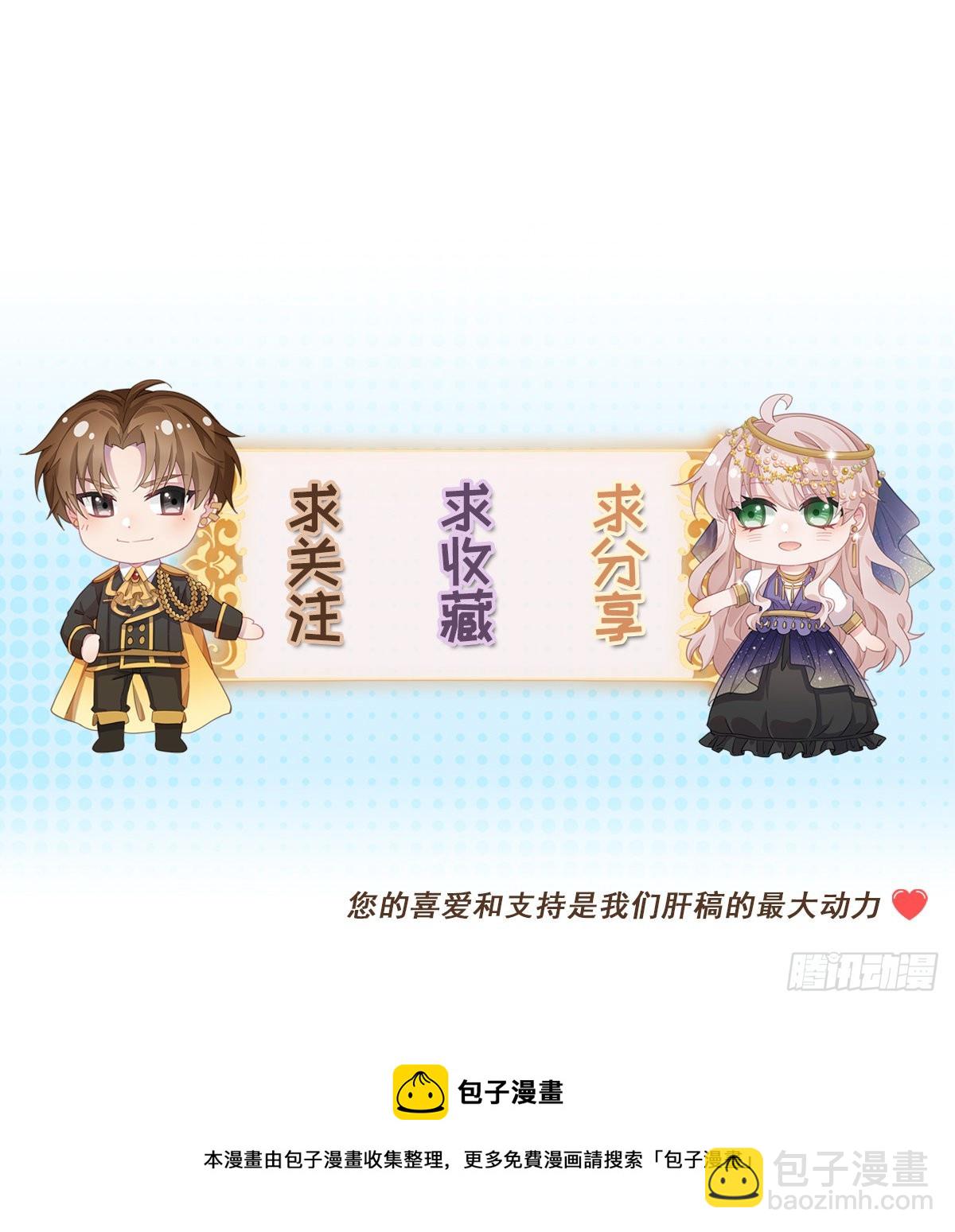 第104话 认错的人-第105话