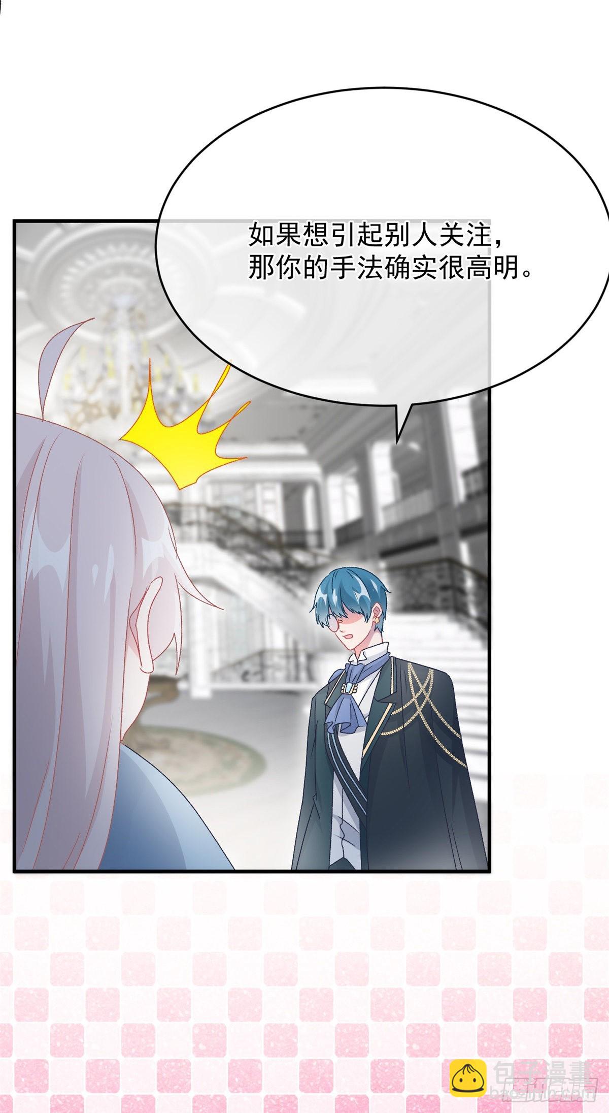 第104话 认错的人-第105话