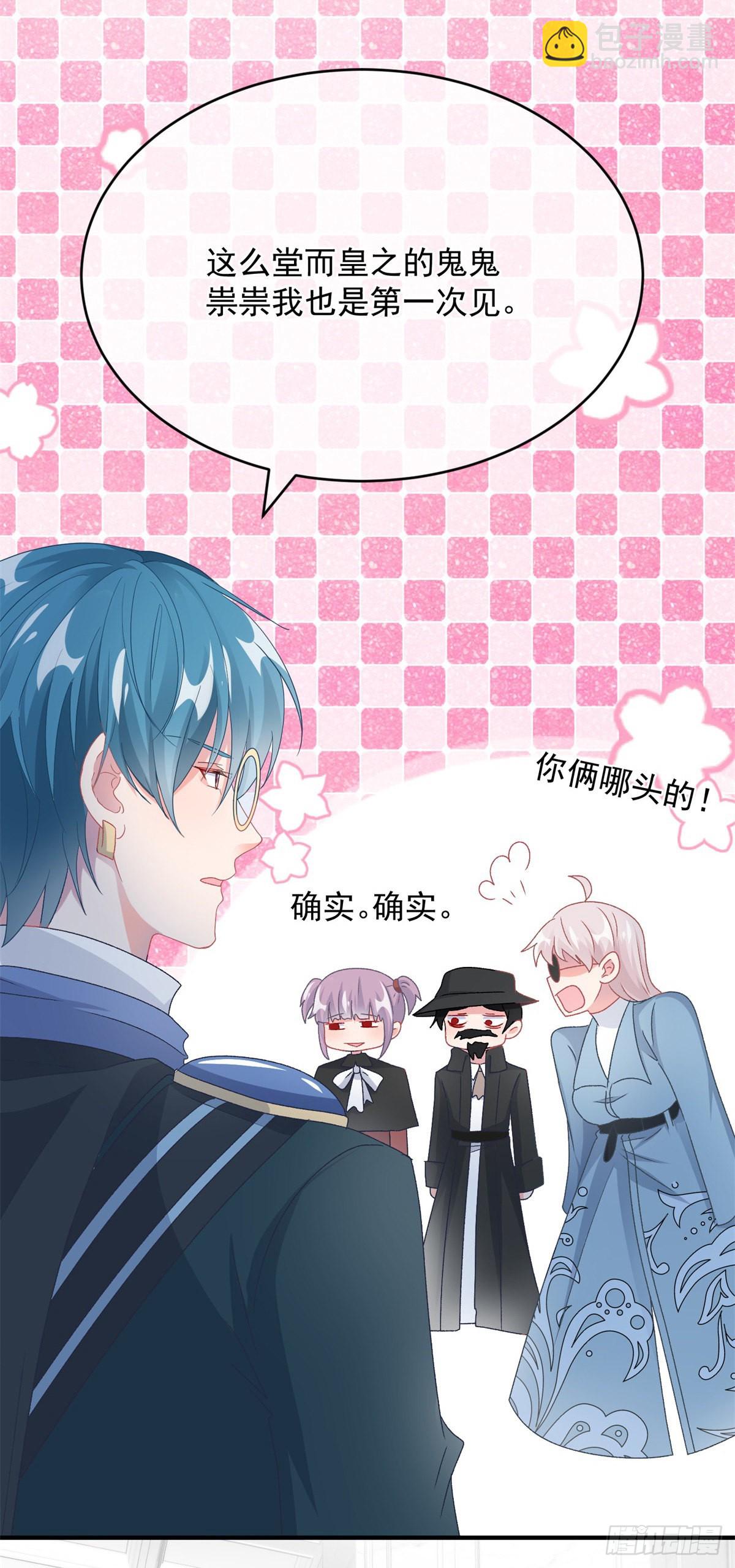 第104话 认错的人-第105话