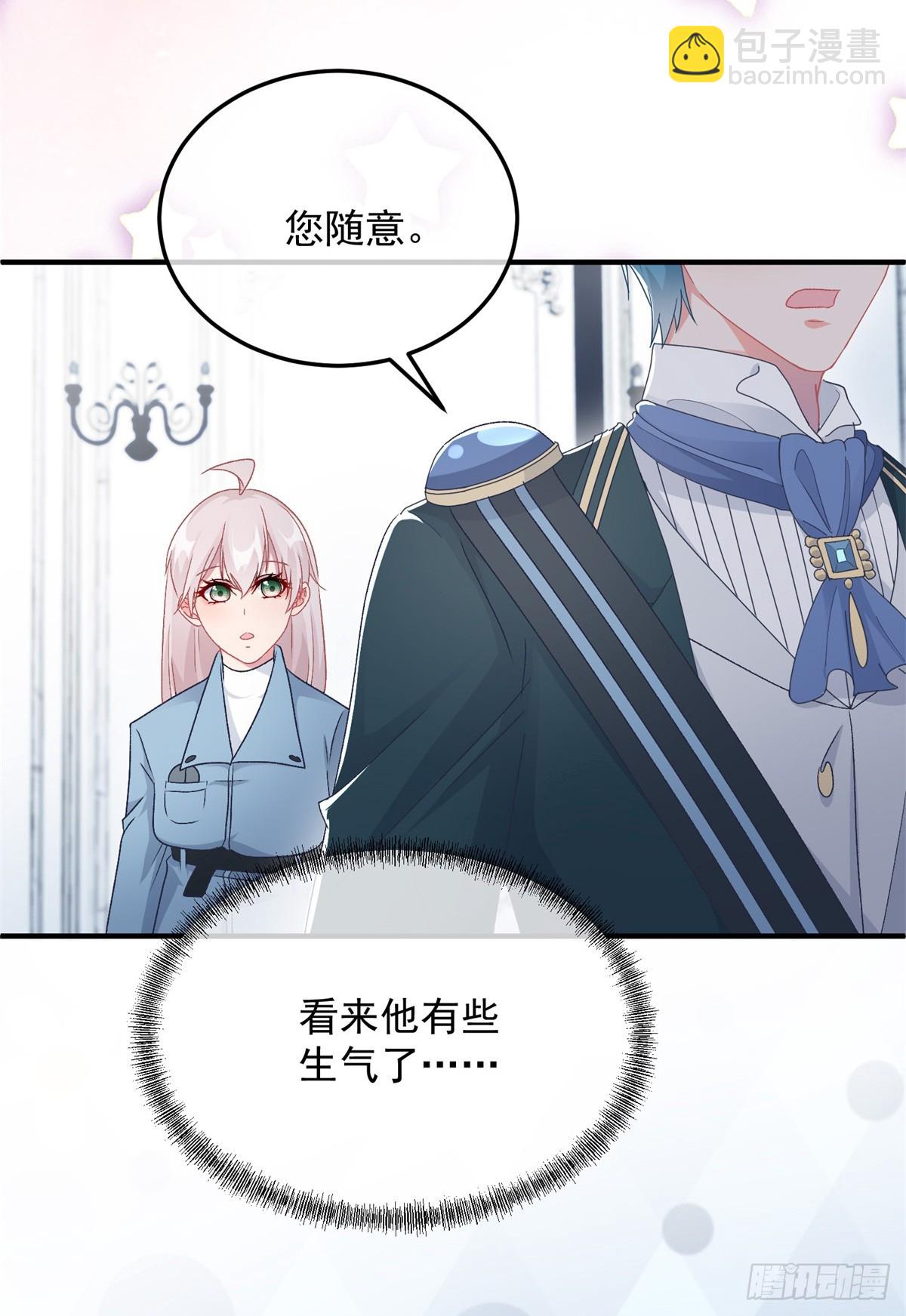 第106话 生闷气-第107话