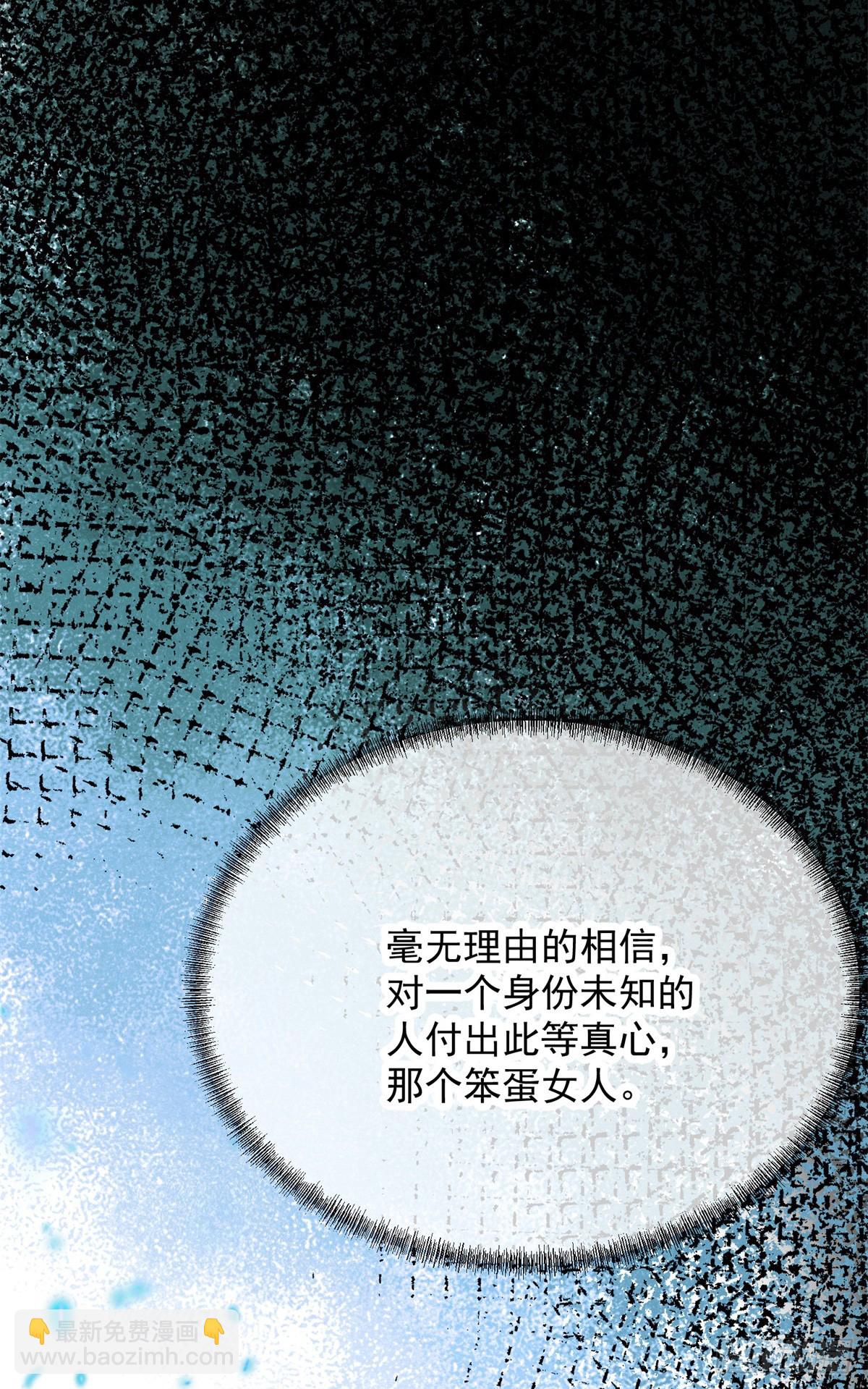 第106话 生闷气-第107话