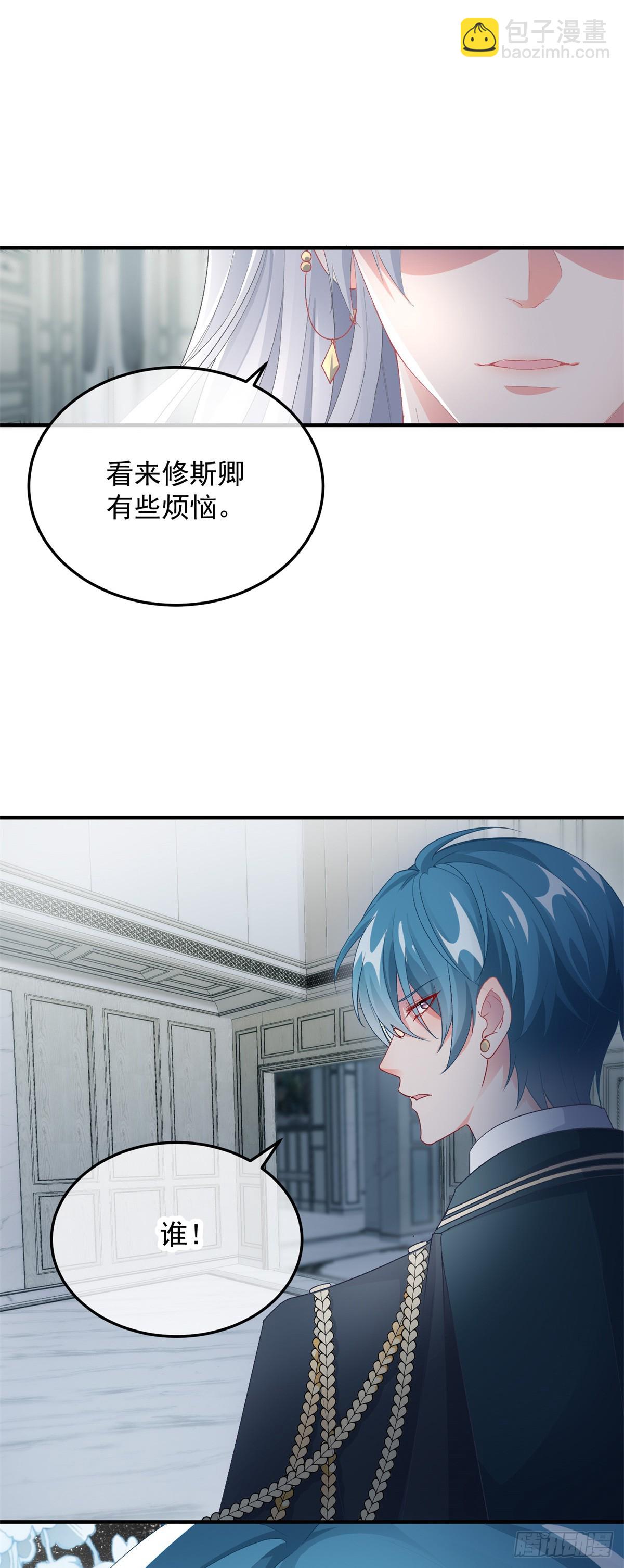 第106话 生闷气-第107话