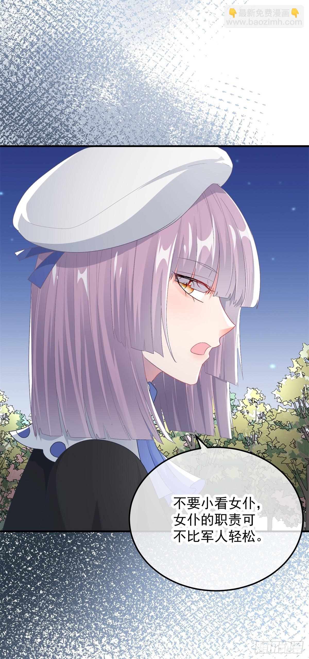 第106话 生闷气-第107话