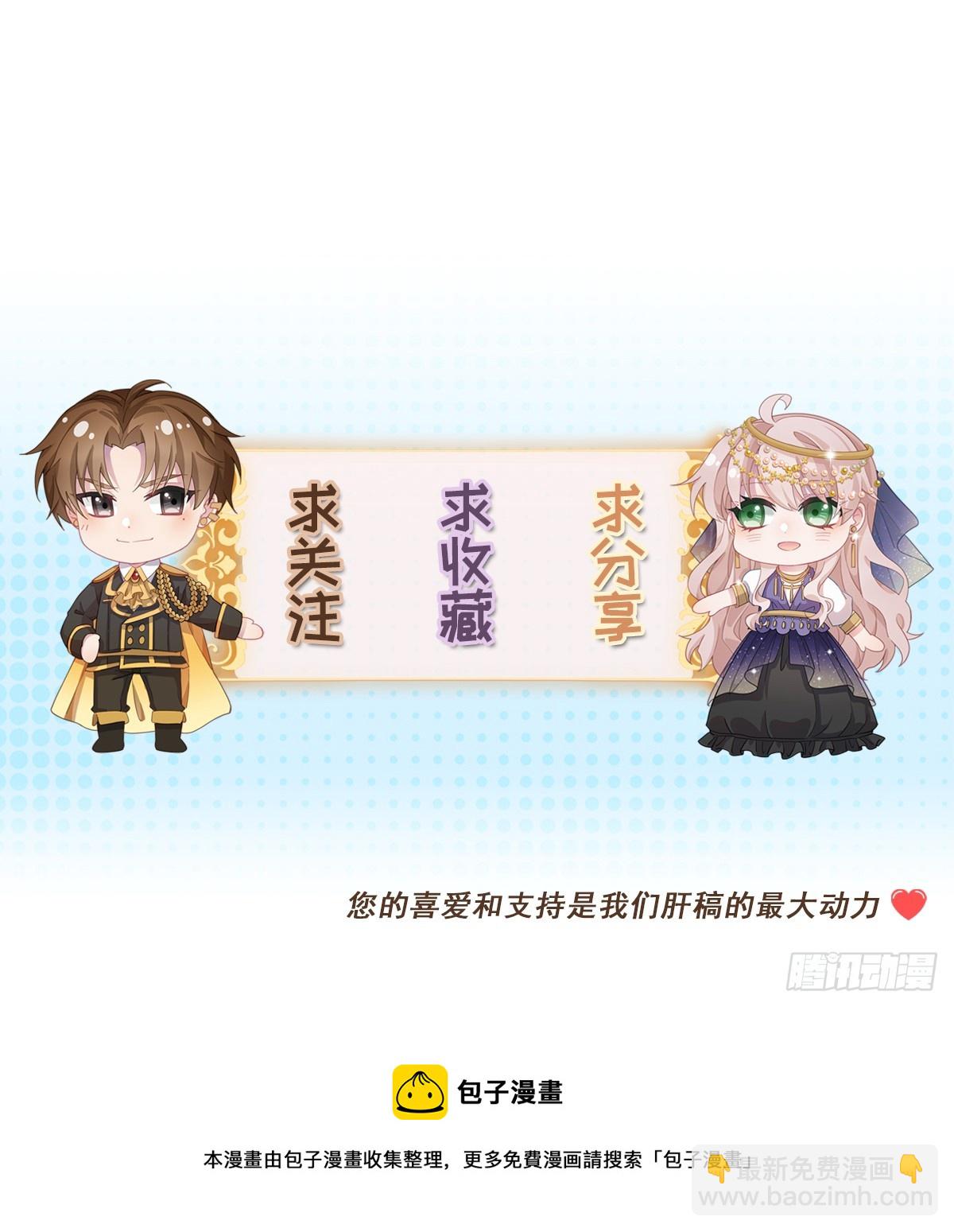 第106话 生闷气-第107话