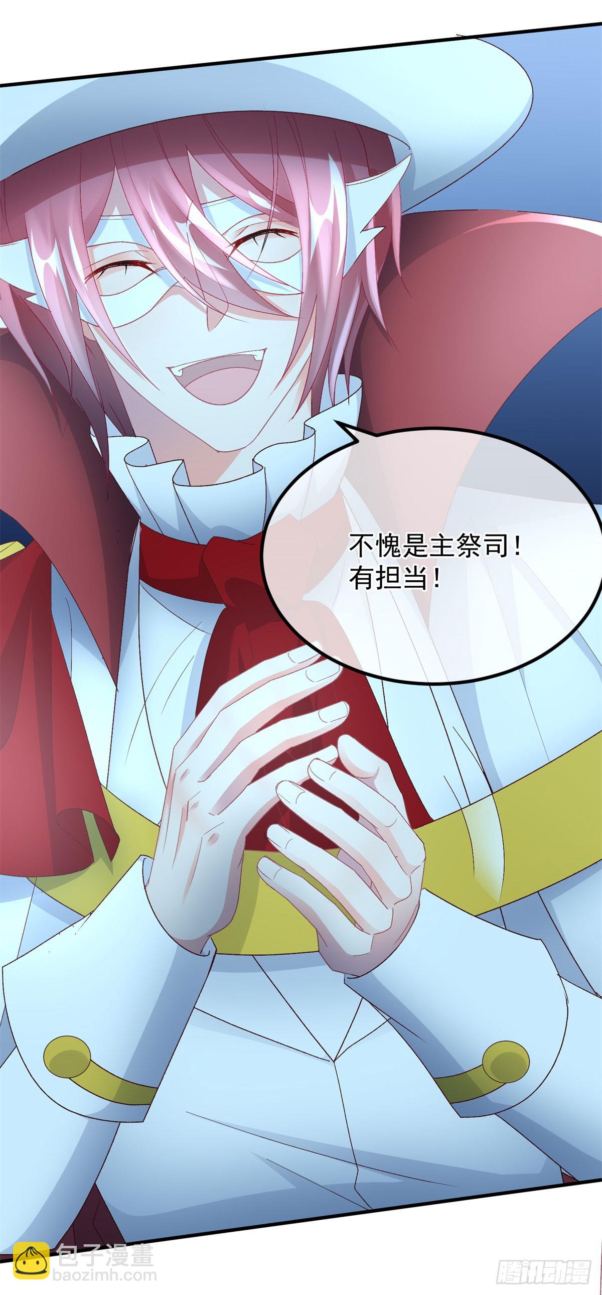第108话 坠入深渊(1/2)-第109话