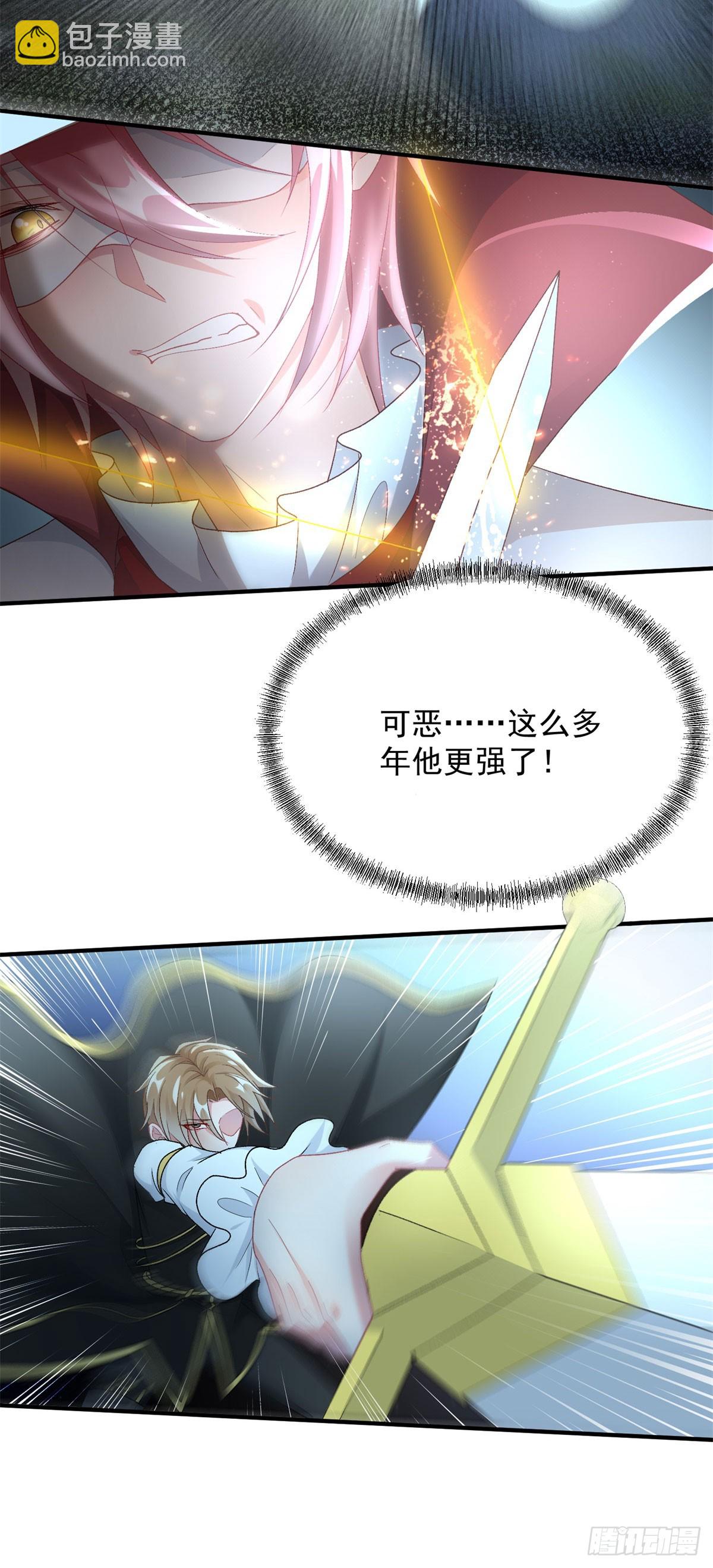 第108话 坠入深渊(1/2)-第109话