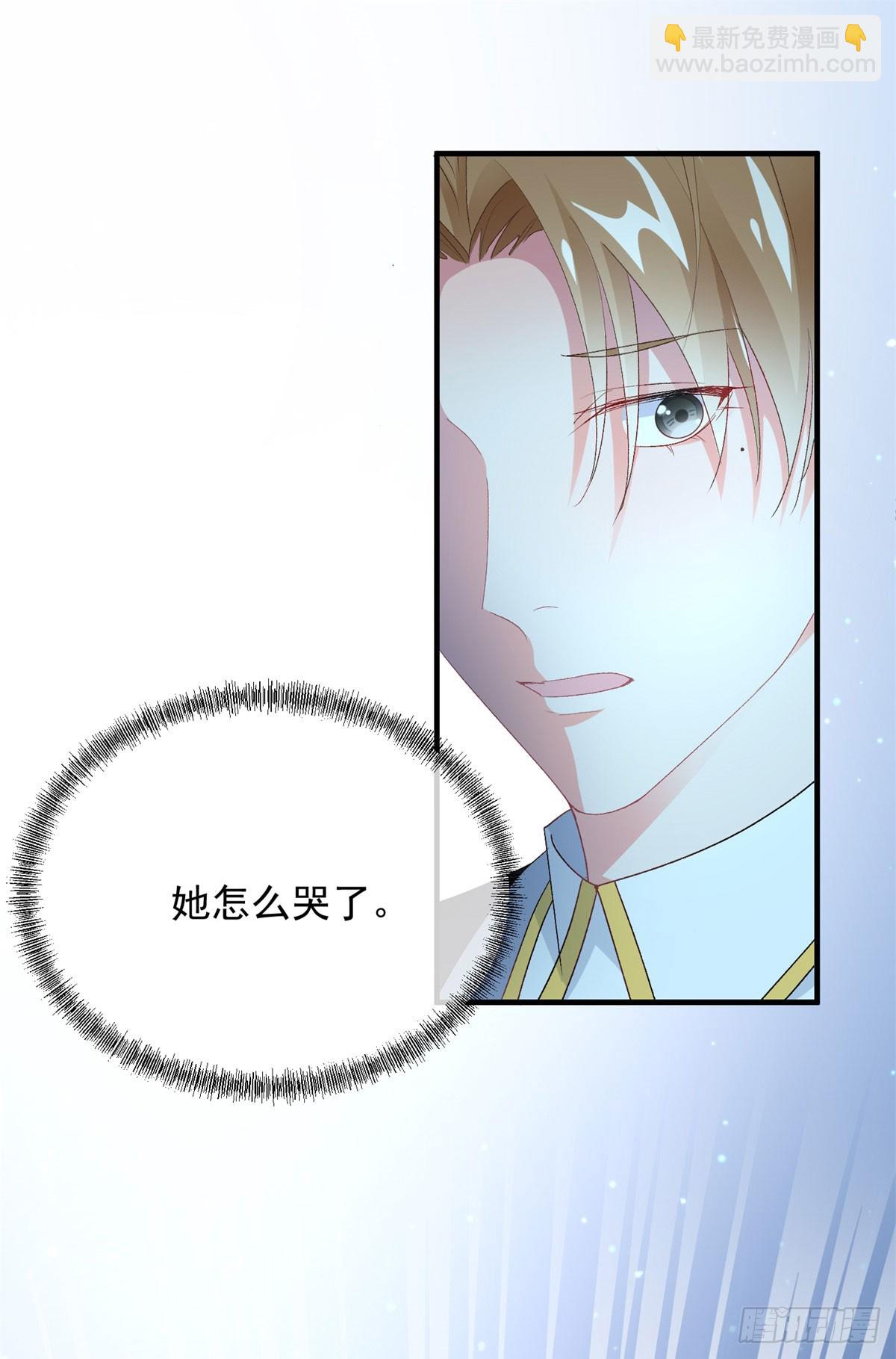 第108话 坠入深渊(1/2)-第109话