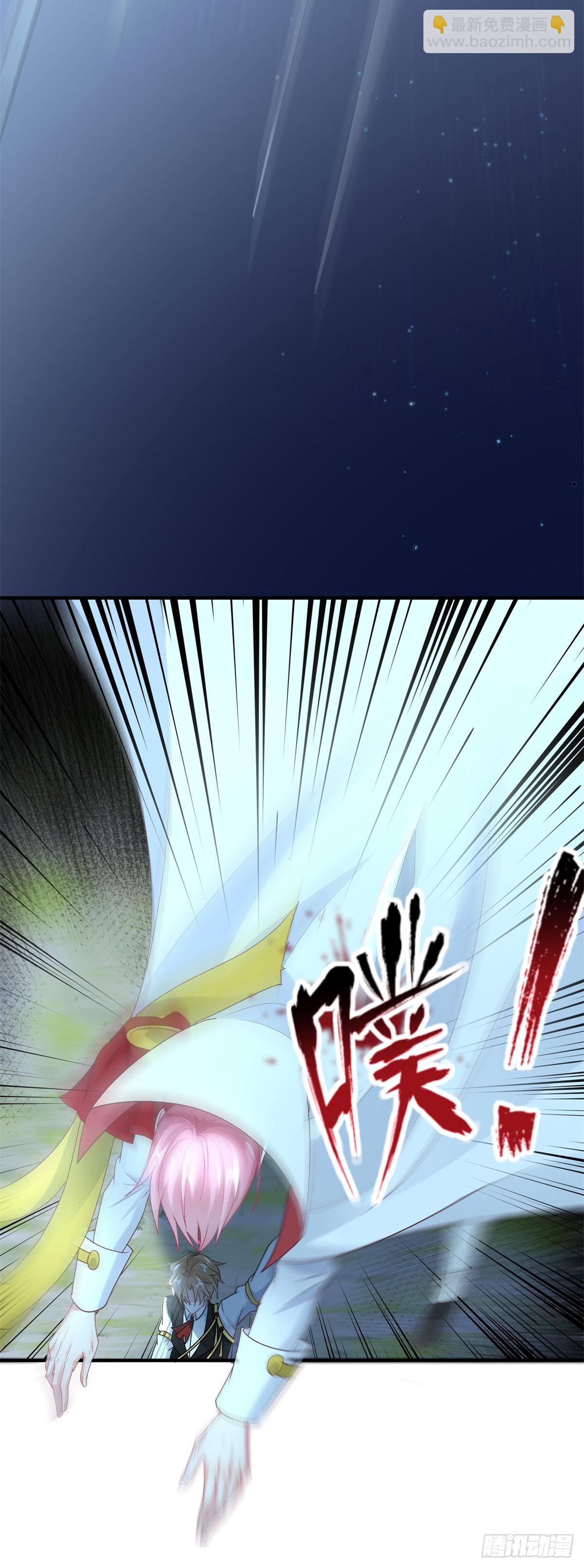 第108话 坠入深渊(1/2)-第109话