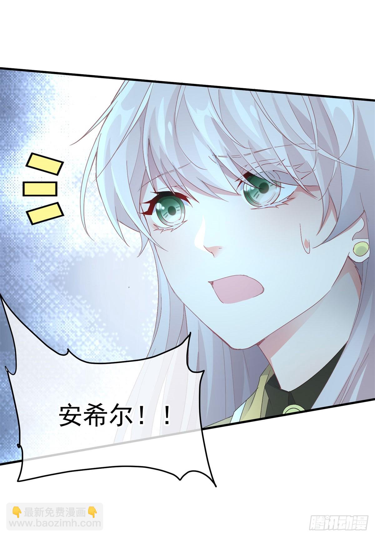 第108话 坠入深渊(1/2)-第109话