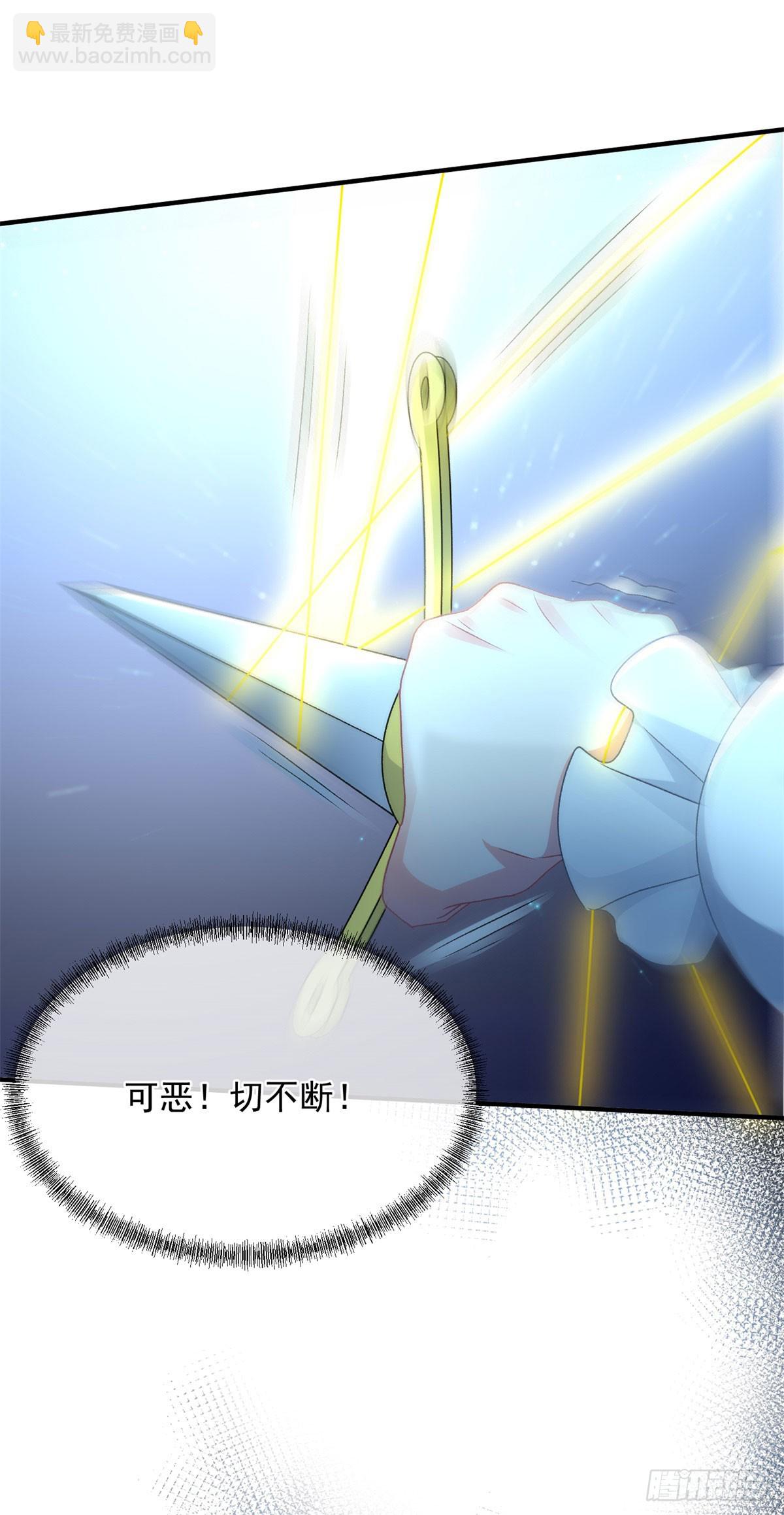 第108话 坠入深渊(1/2)-第109话