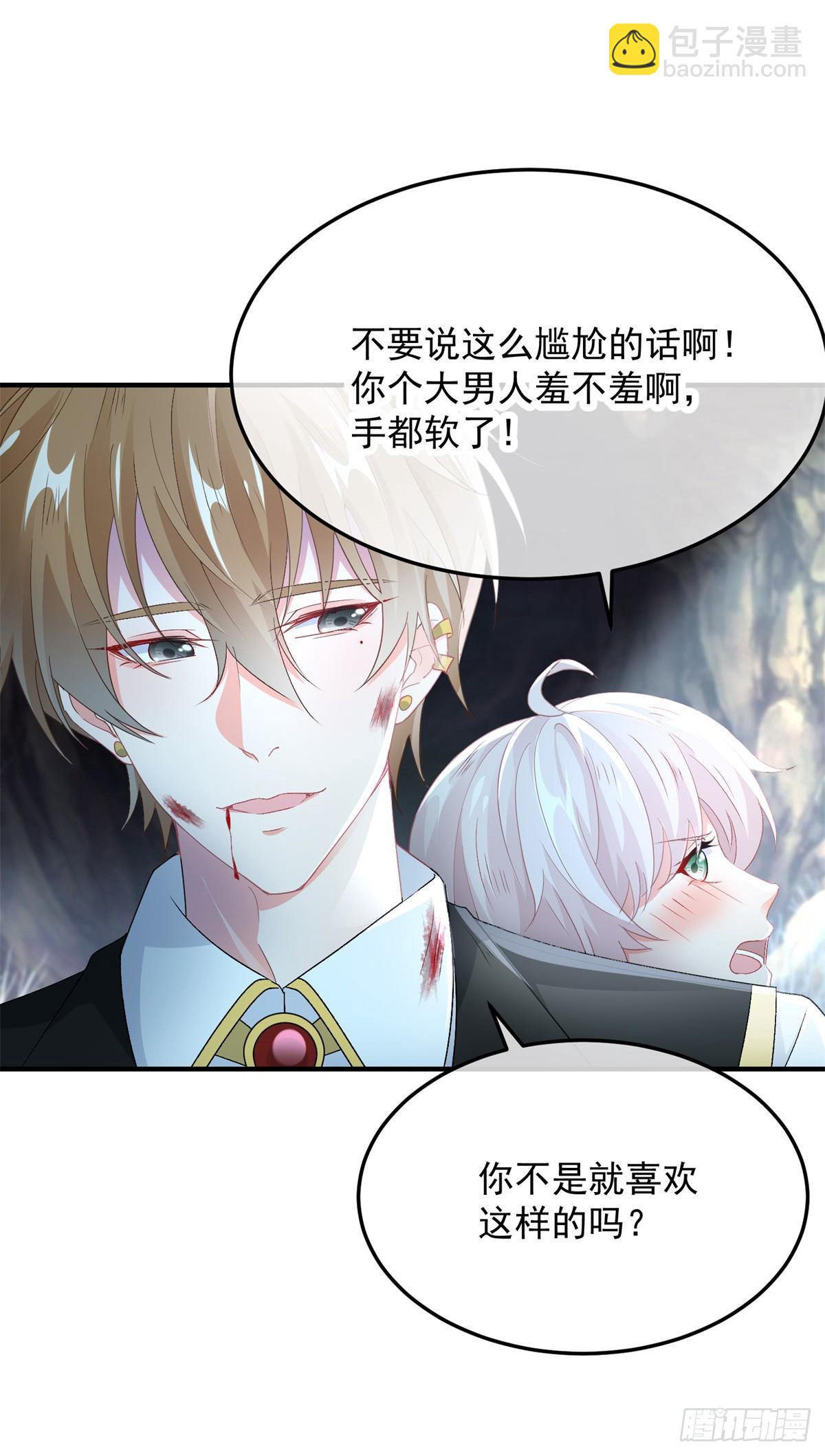 第110话 包围-第111话