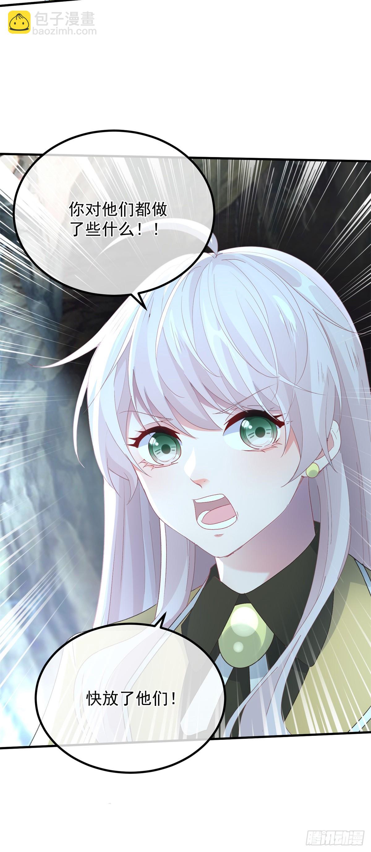 第110话 包围-第111话