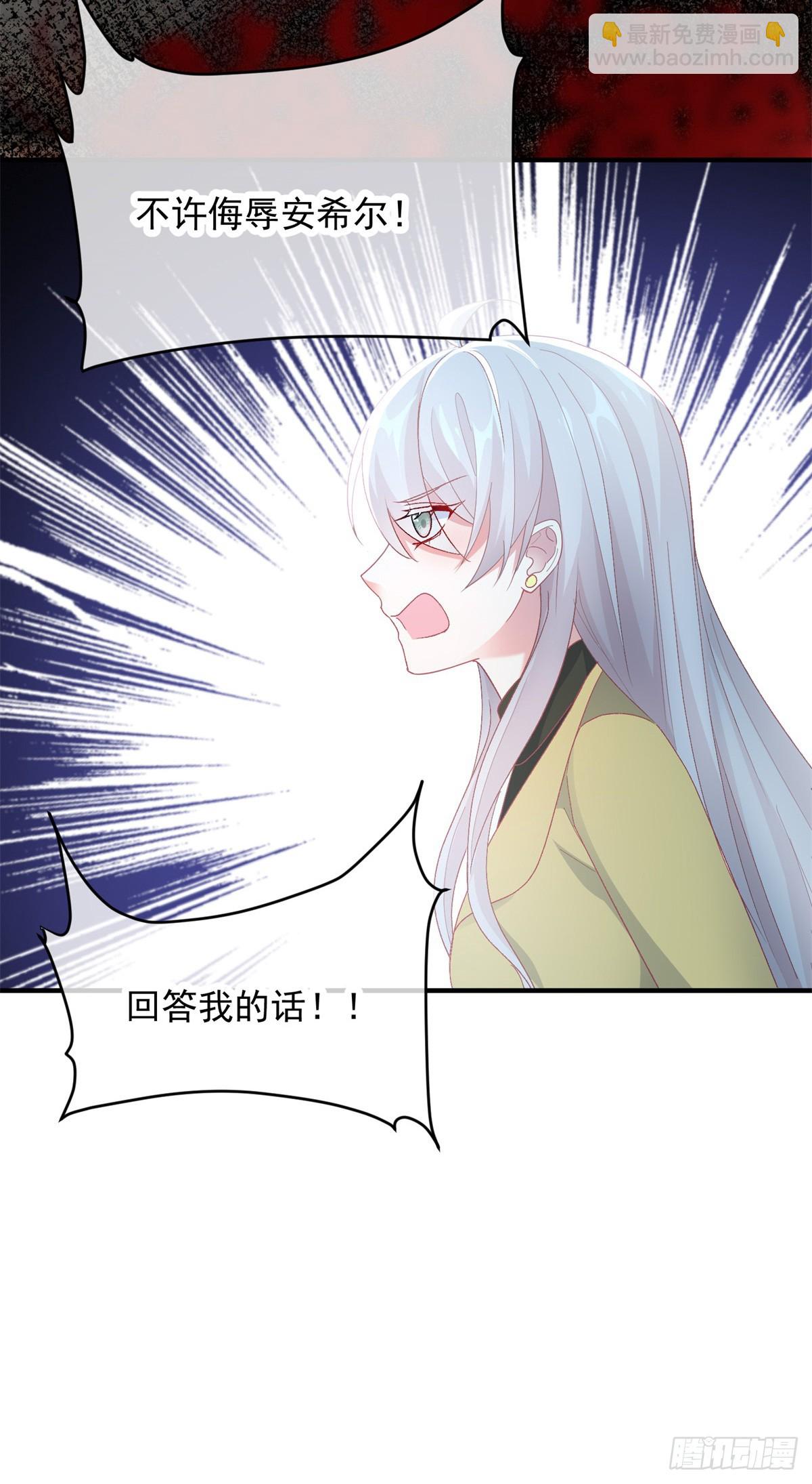 第110话 包围-第111话