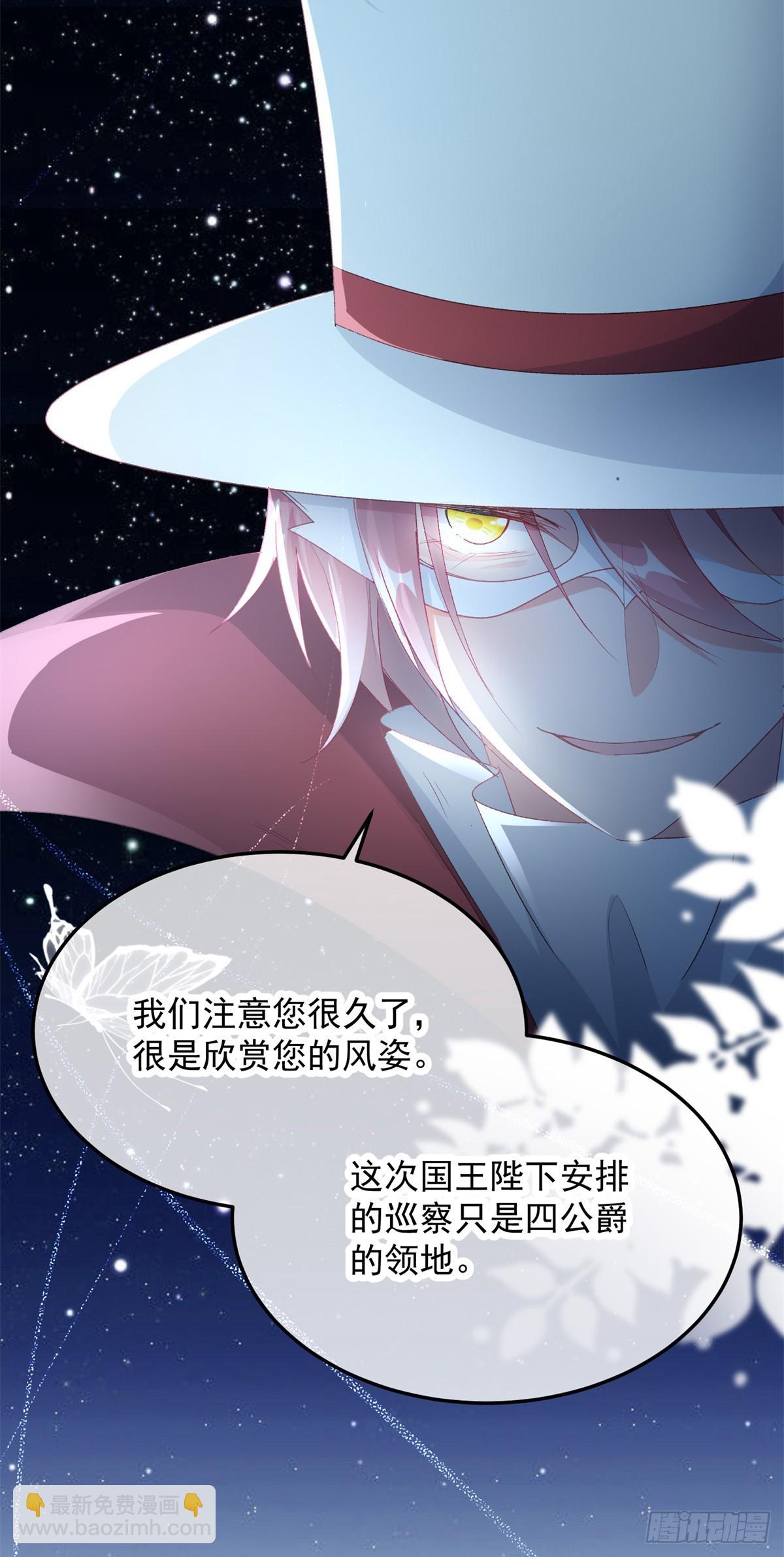 第110话 包围-第111话