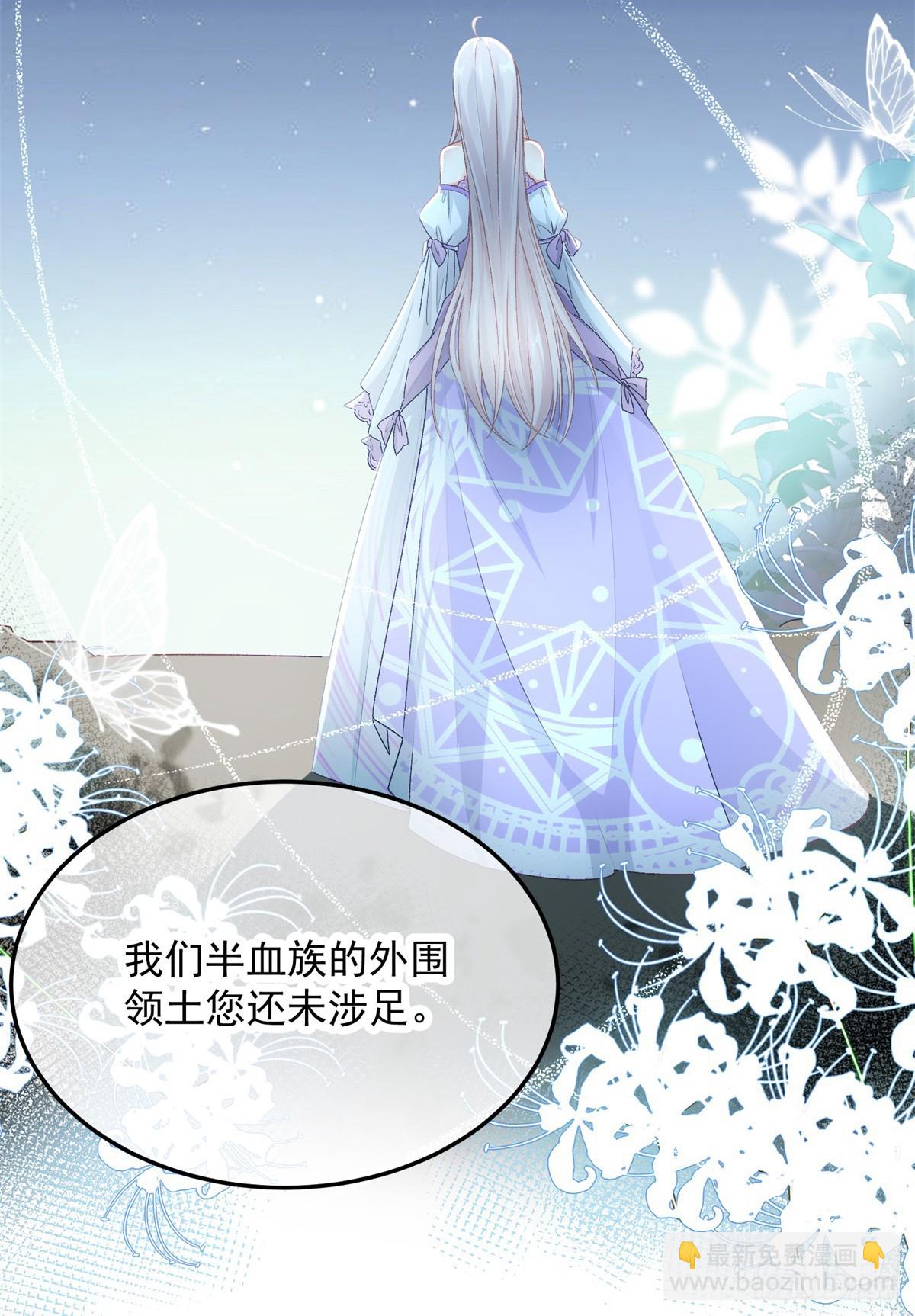 第110话 包围-第111话