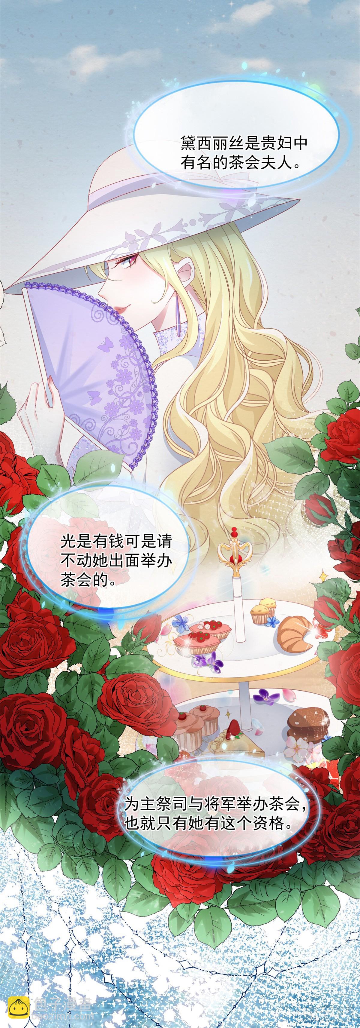 第110话 包围-第111话