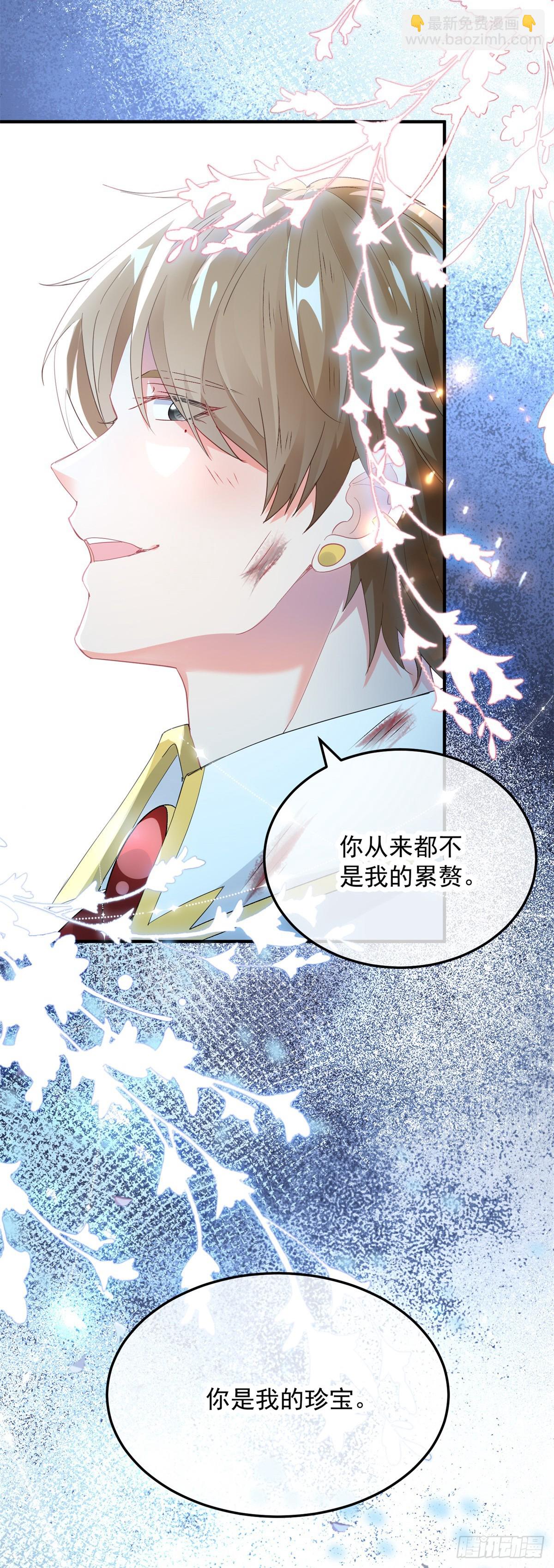第110话 包围-第111话