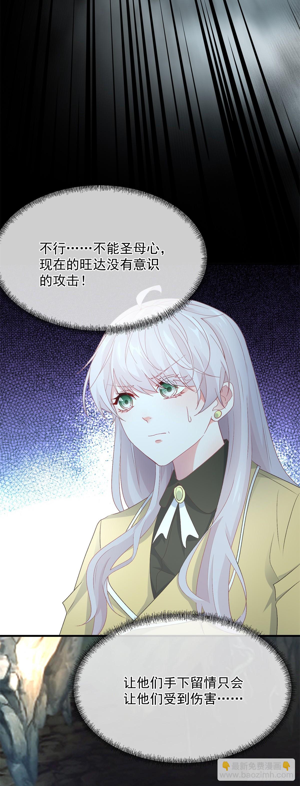 第112话 旧人-第113话