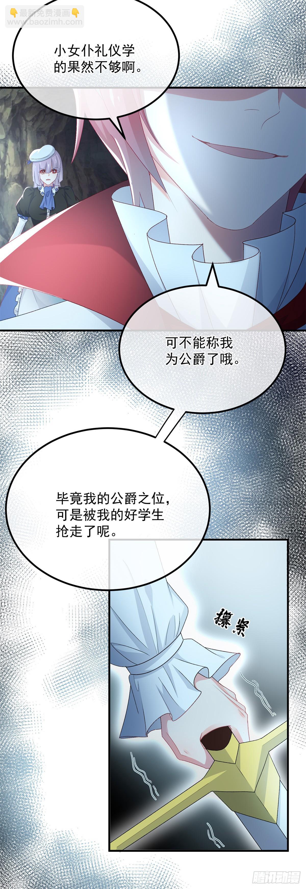 第112话 旧人-第113话