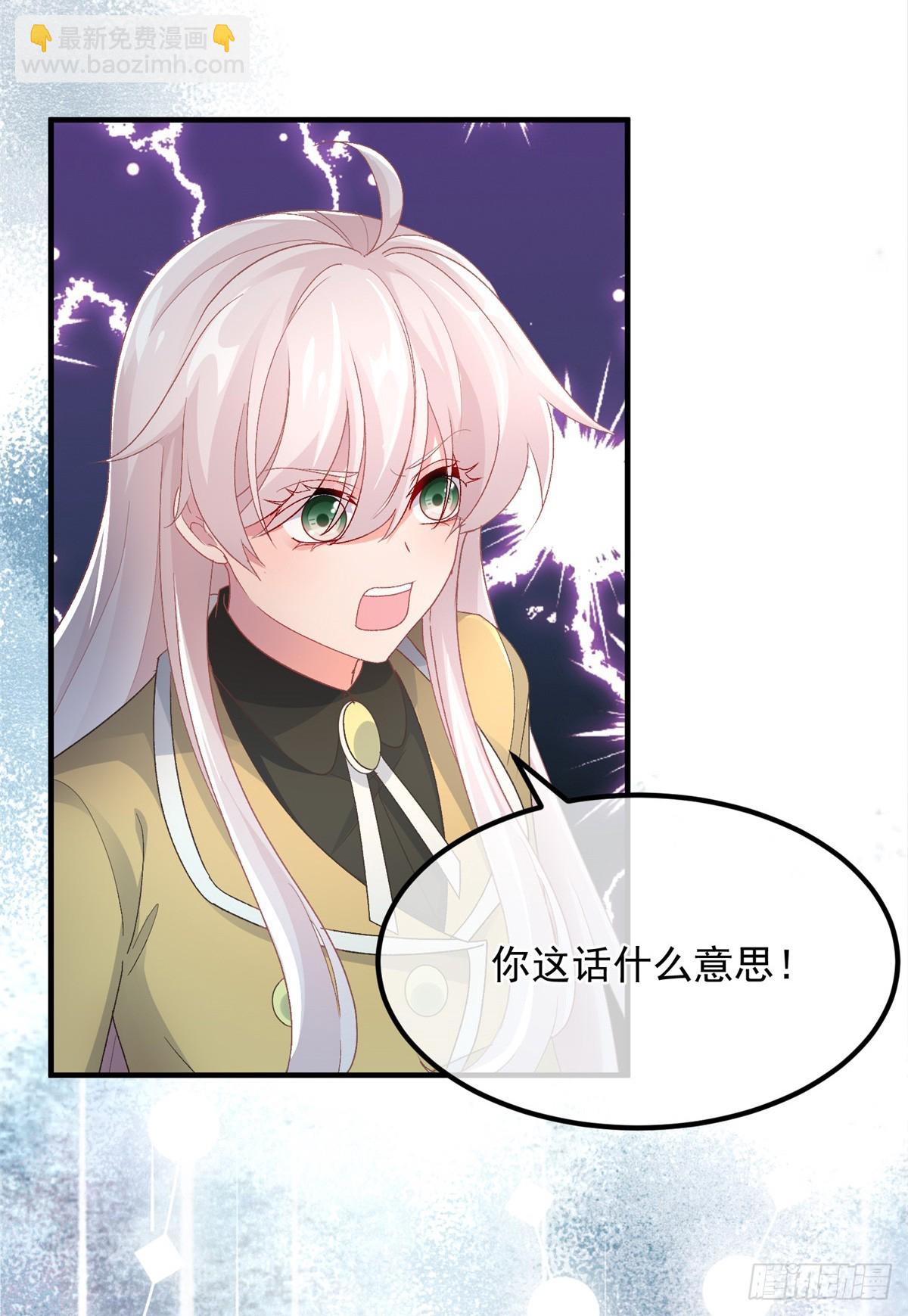 第114话 从来没有爱过-第115话