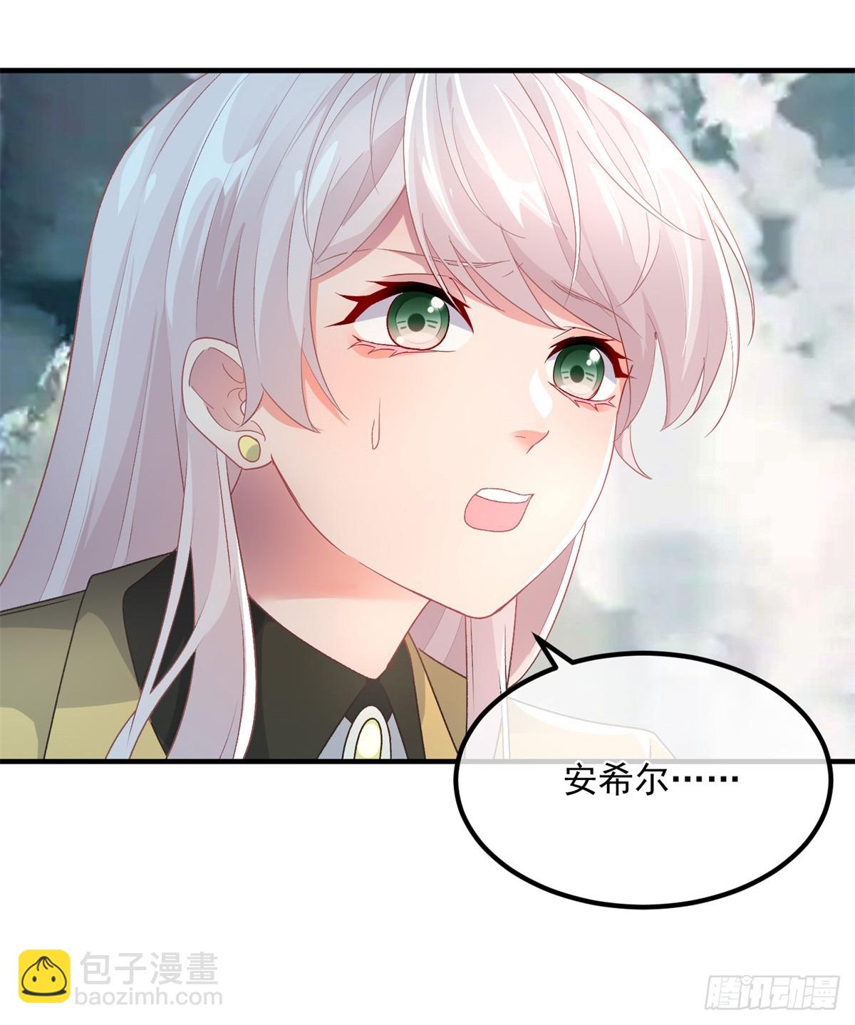 第114话 从来没有爱过-第115话