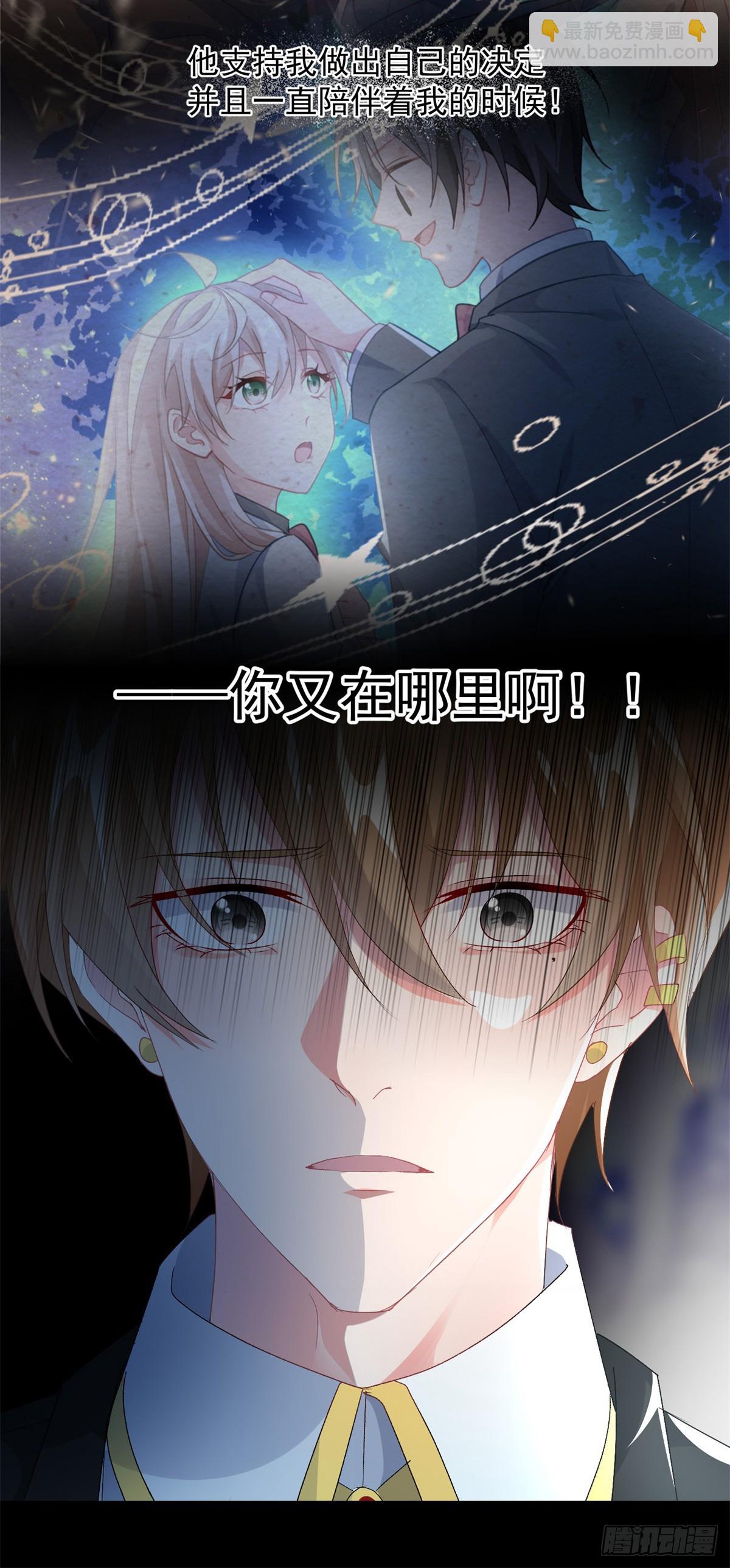 第114话 从来没有爱过-第115话
