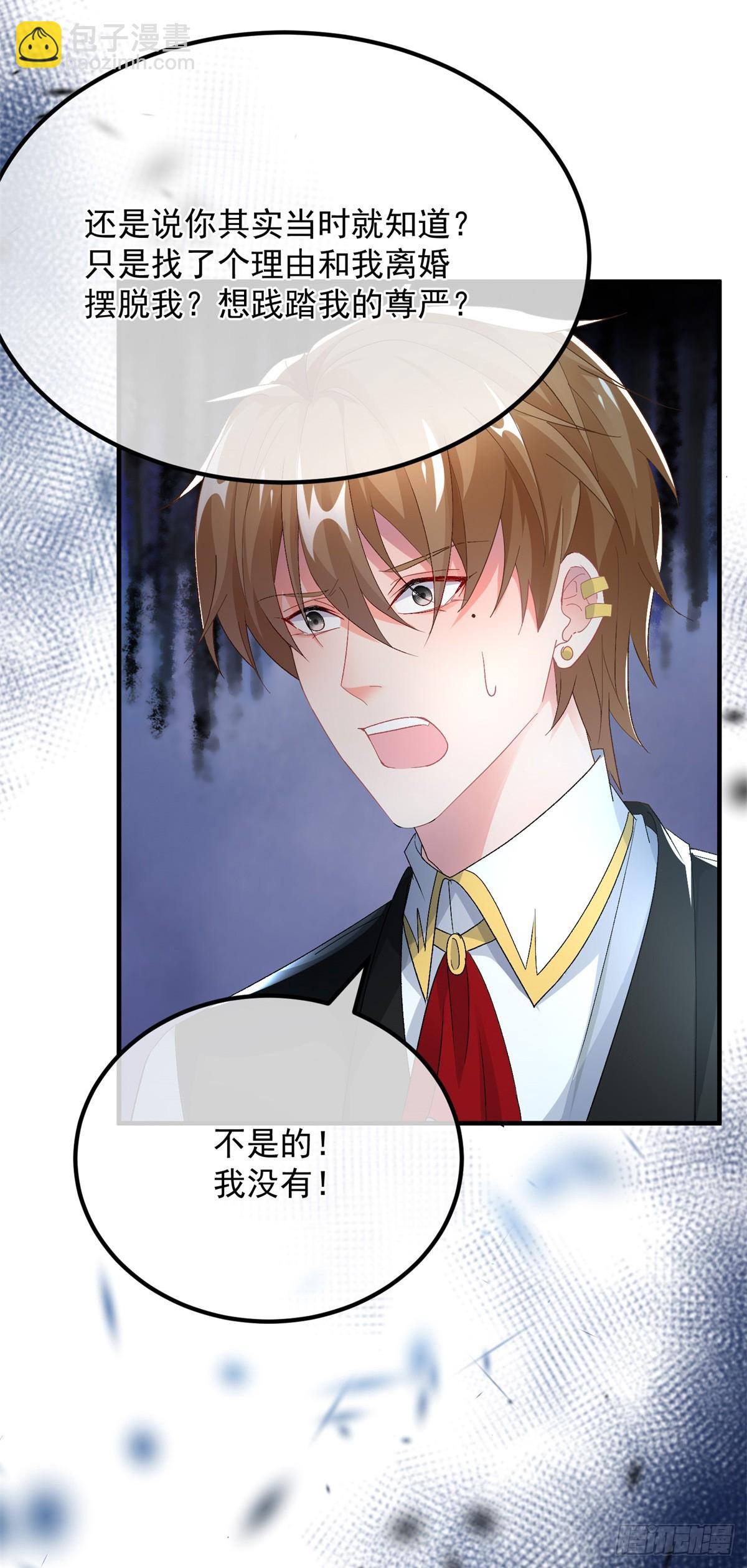 第114话 从来没有爱过-第115话