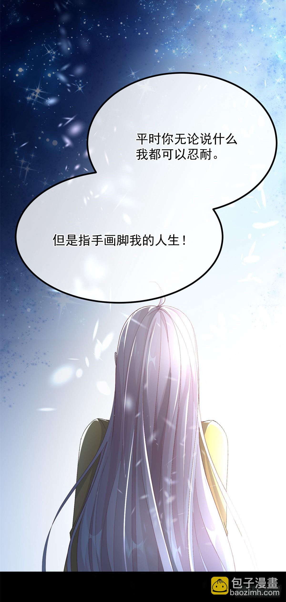 第114话 从来没有爱过-第115话