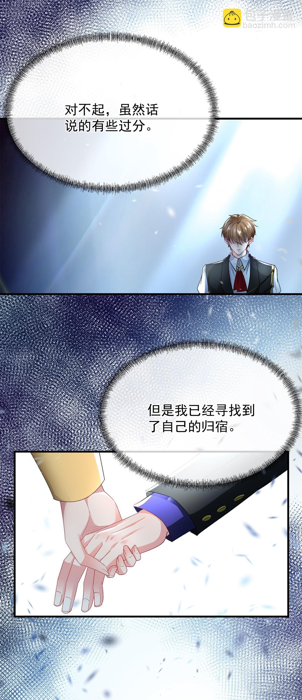第114话 从来没有爱过-第115话