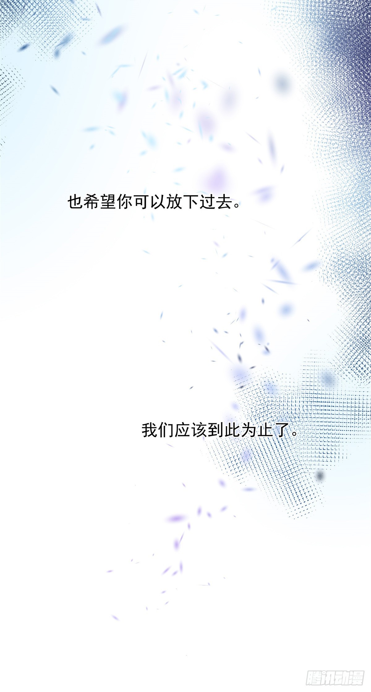 第114话 从来没有爱过-第115话