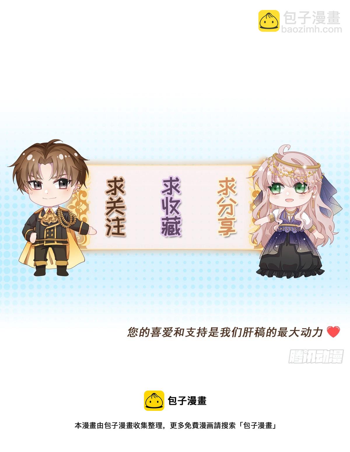 第114话 从来没有爱过-第115话