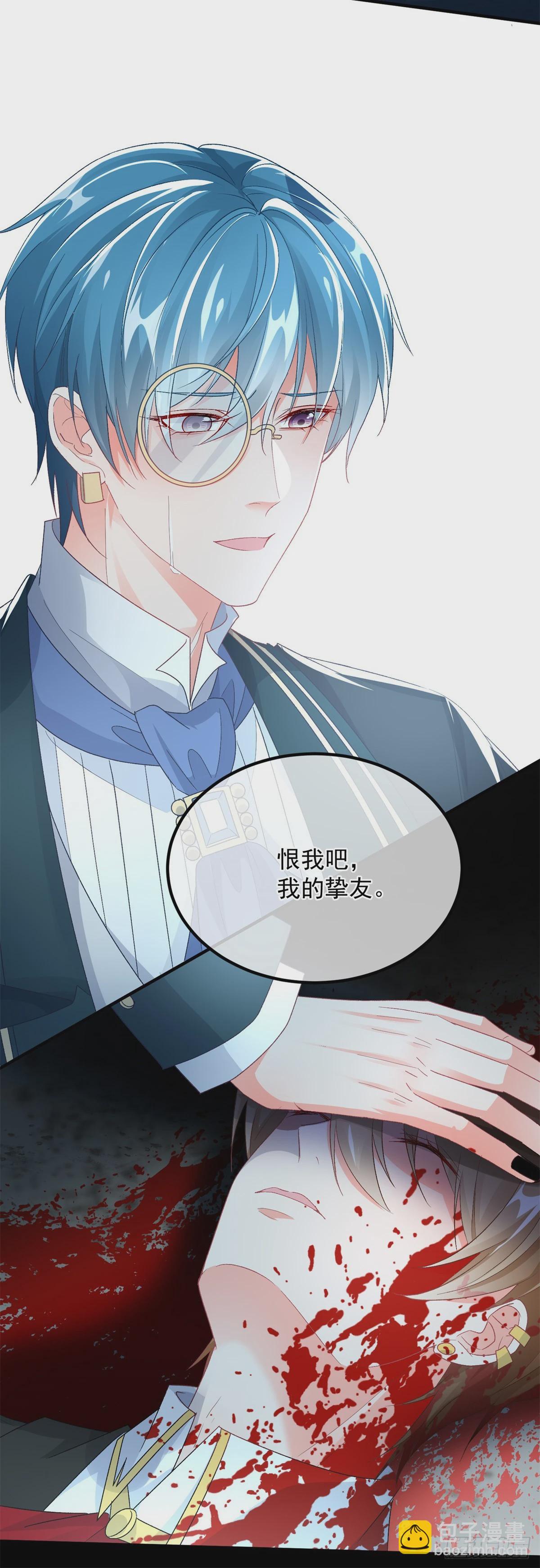 第116话 关于谁的未来-第117话