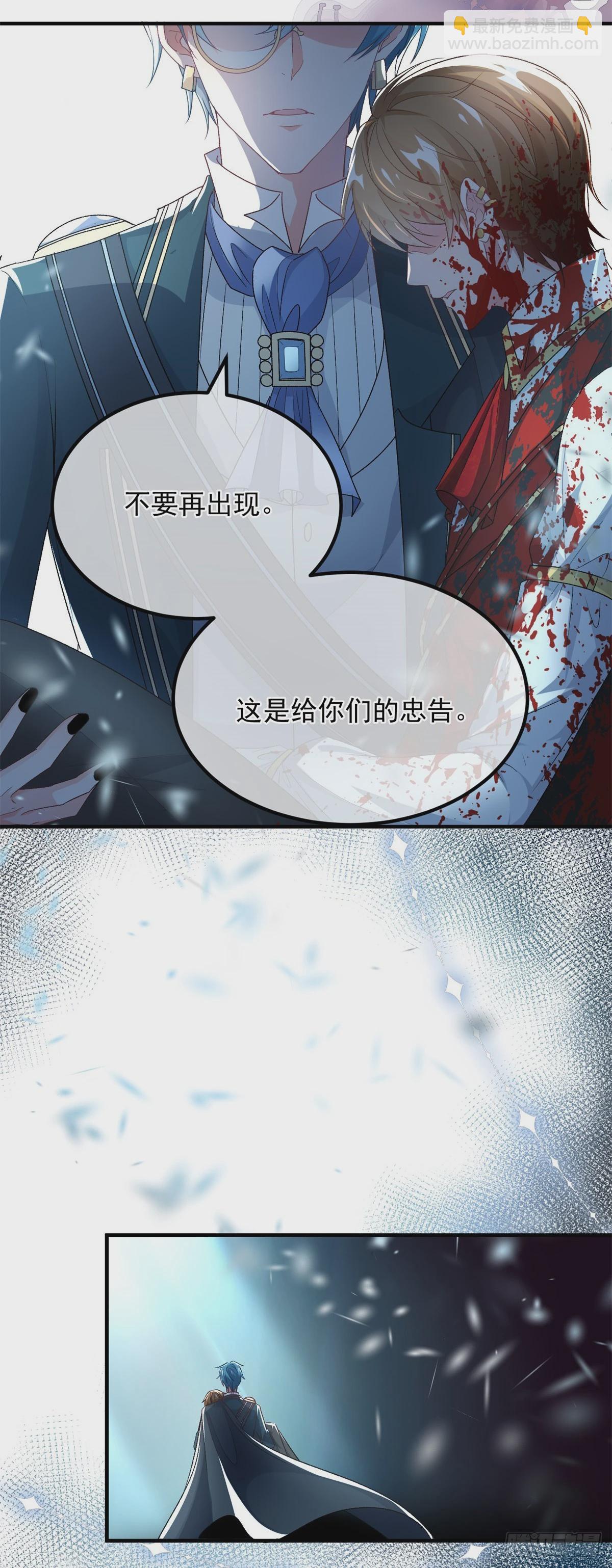 第116话 关于谁的未来-第117话