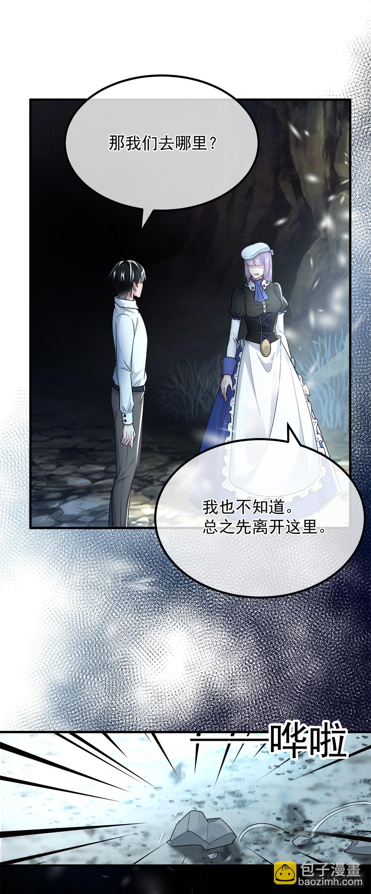 第116话 关于谁的未来-第117话