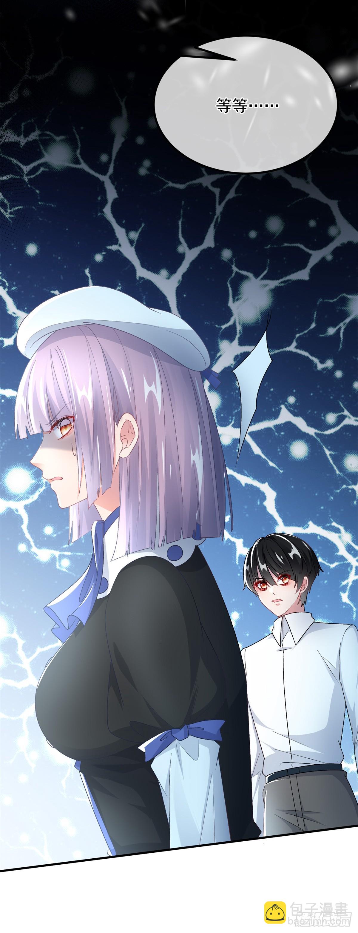 第116话 关于谁的未来-第117话