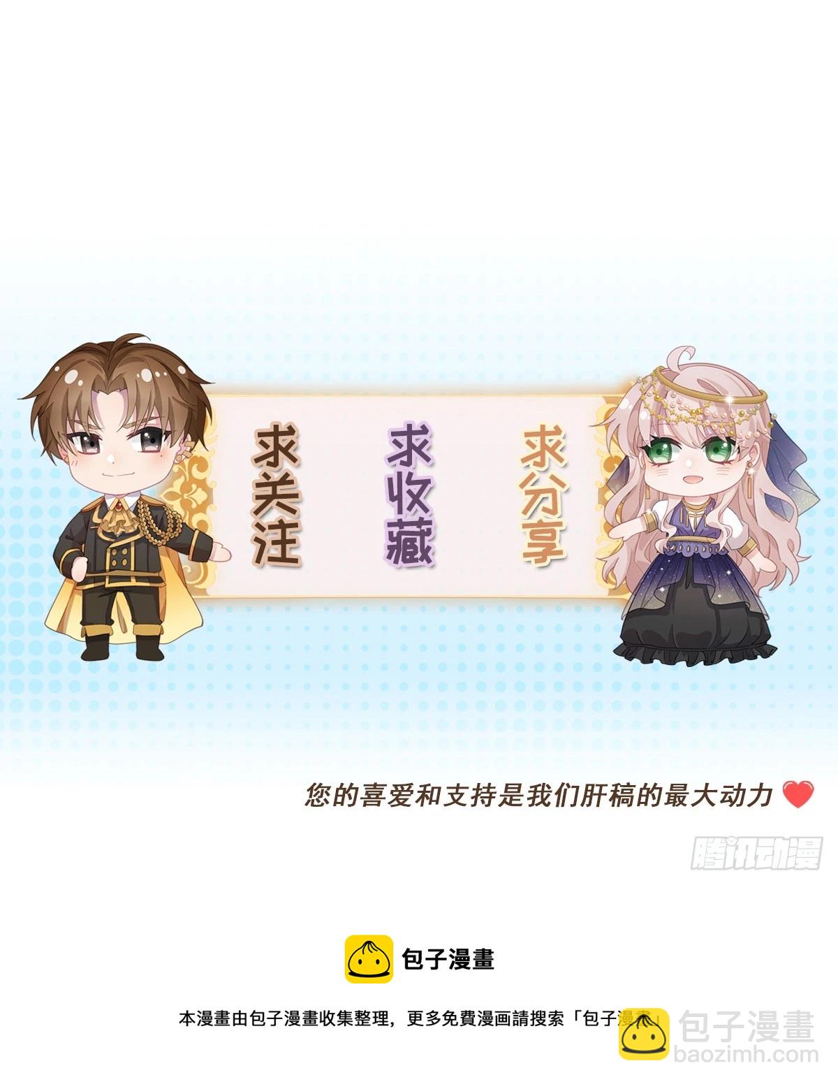 第116话 关于谁的未来-第117话